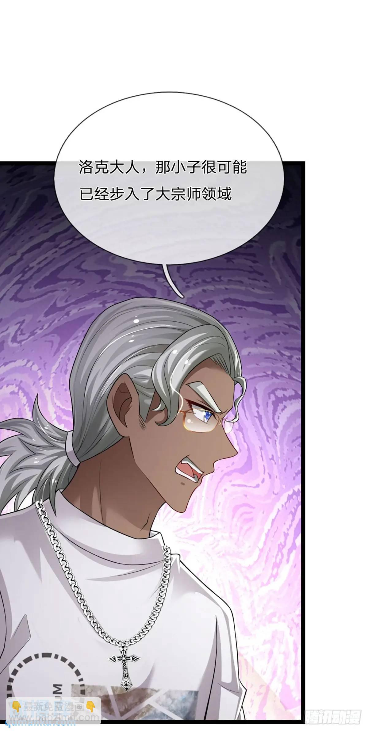 第300话 &ldquo;塑料&rdquo;姐妹情-第303话