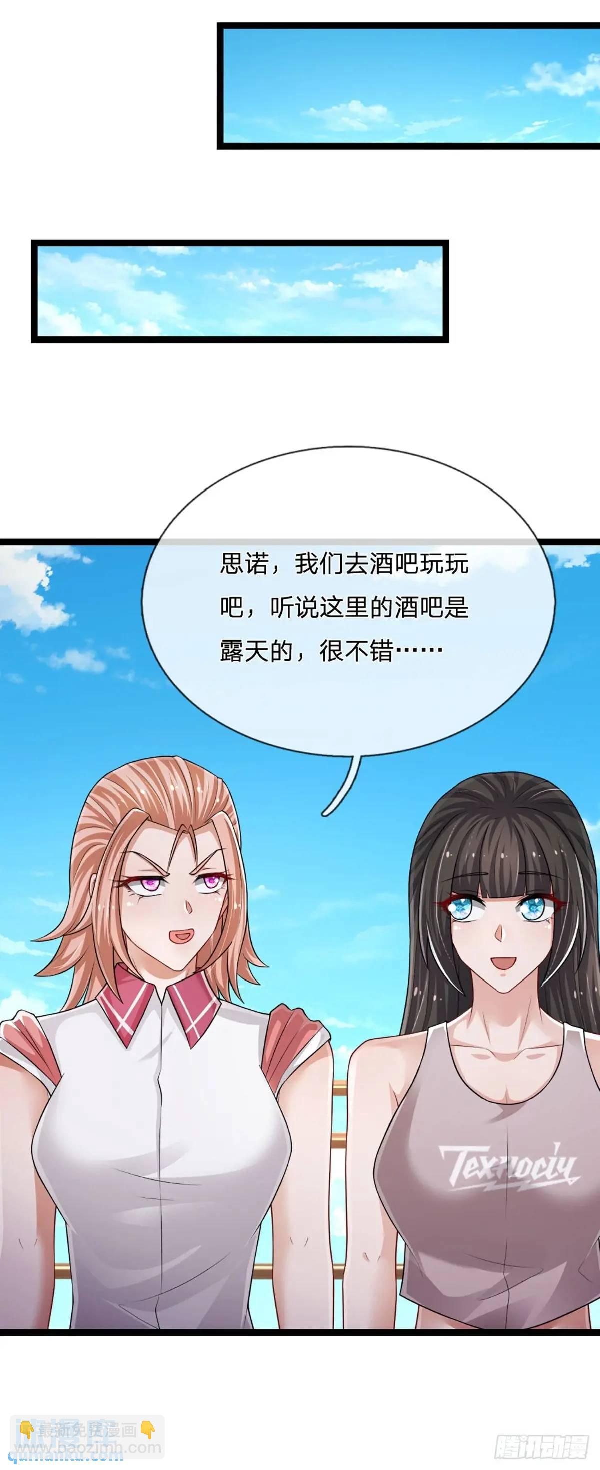 第300话 &ldquo;塑料&rdquo;姐妹情-第303话