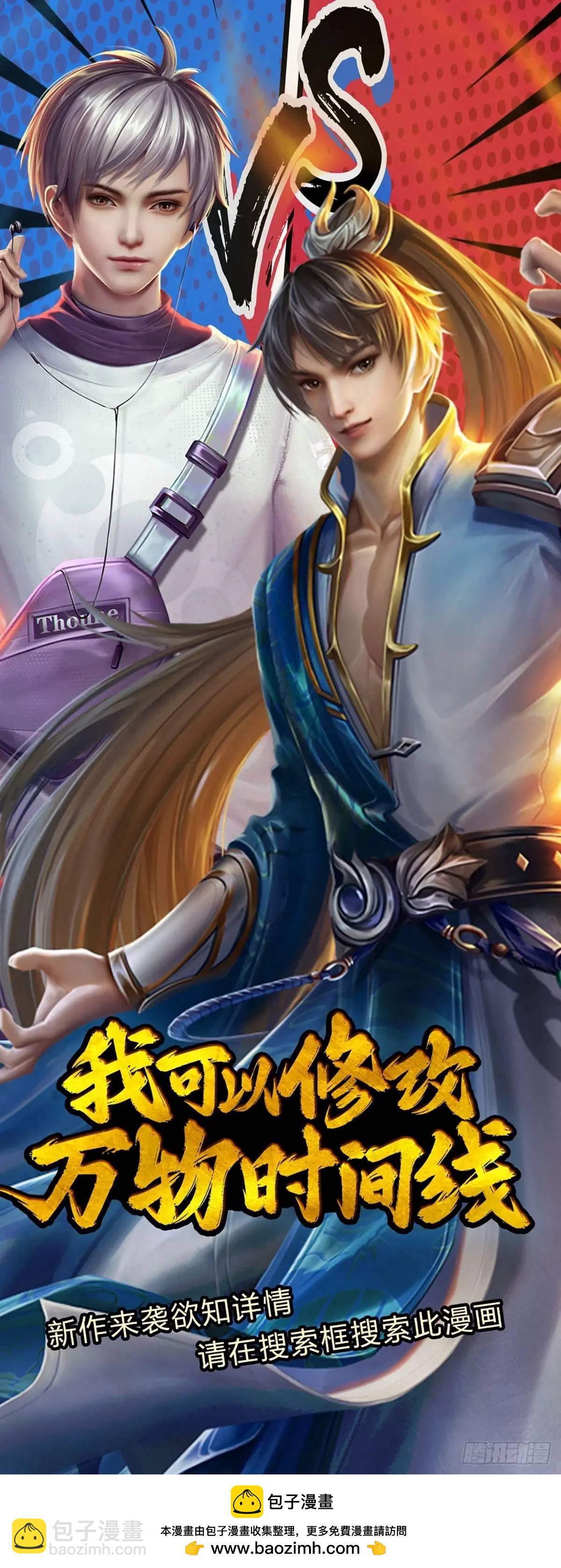 第300话 &ldquo;塑料&rdquo;姐妹情-第303话