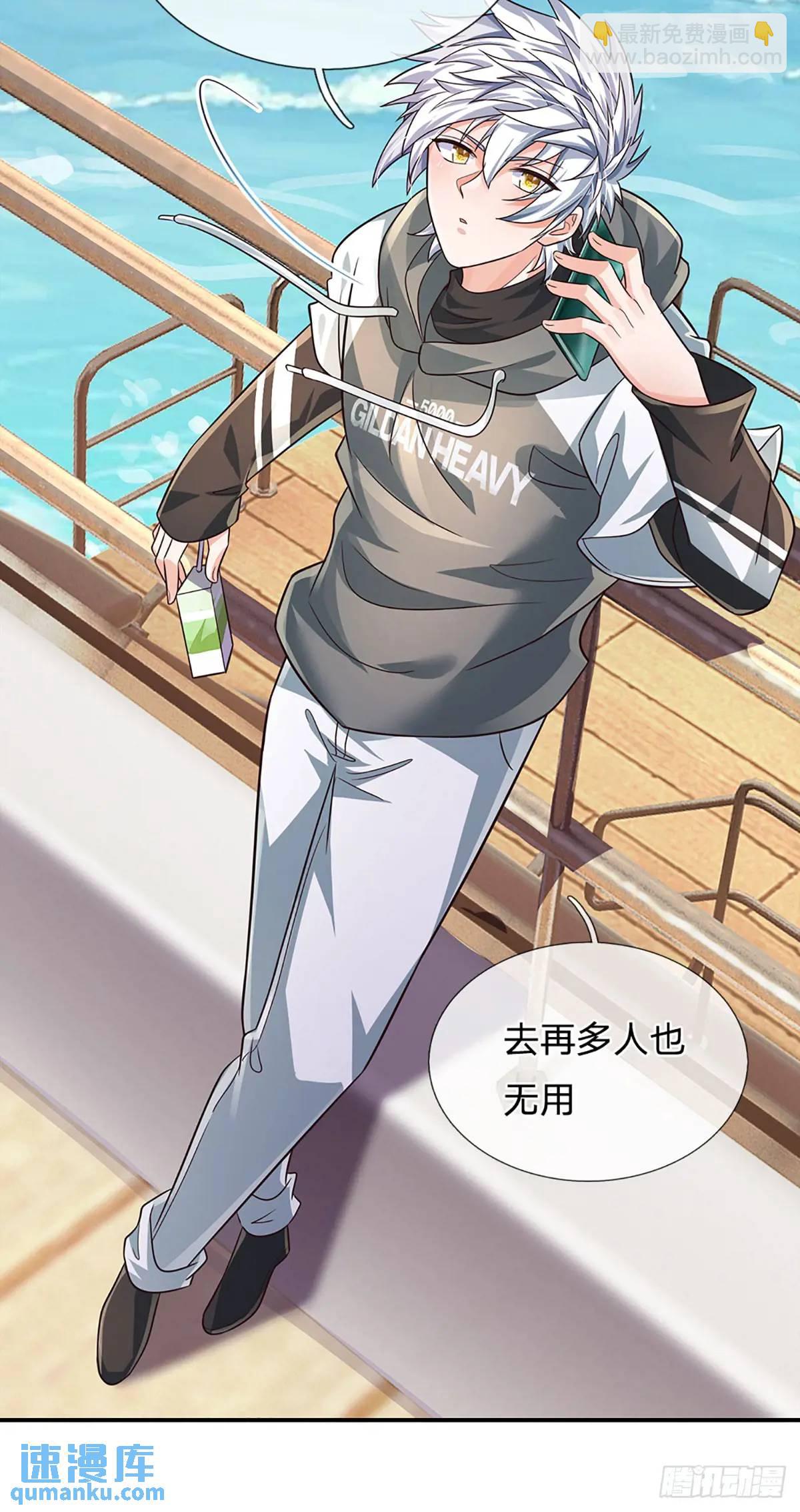 第300话 &ldquo;塑料&rdquo;姐妹情-第303话