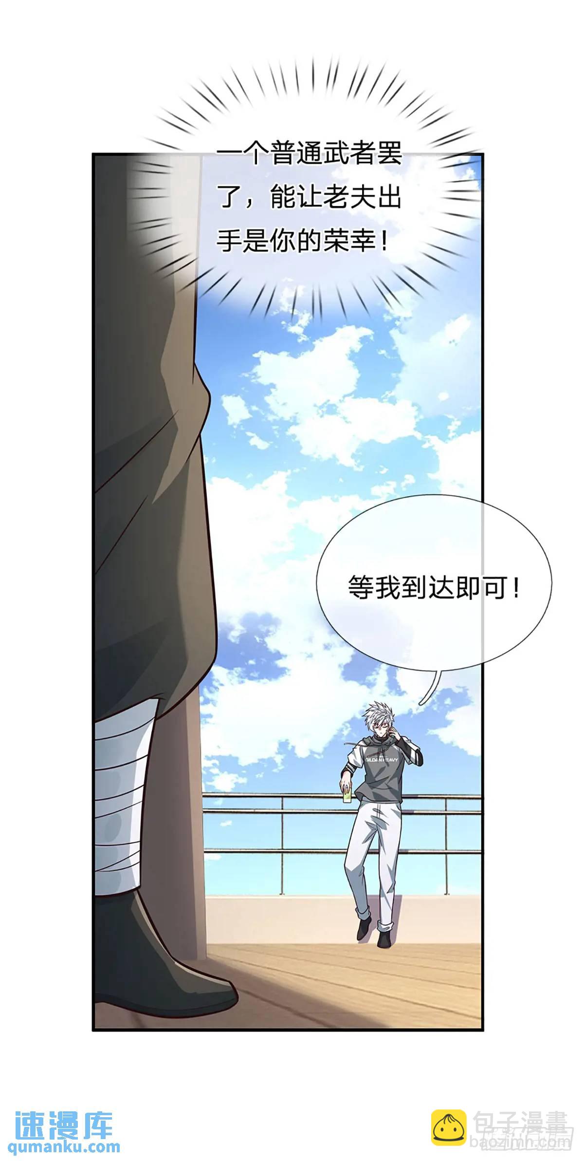 第300话 &ldquo;塑料&rdquo;姐妹情-第303话