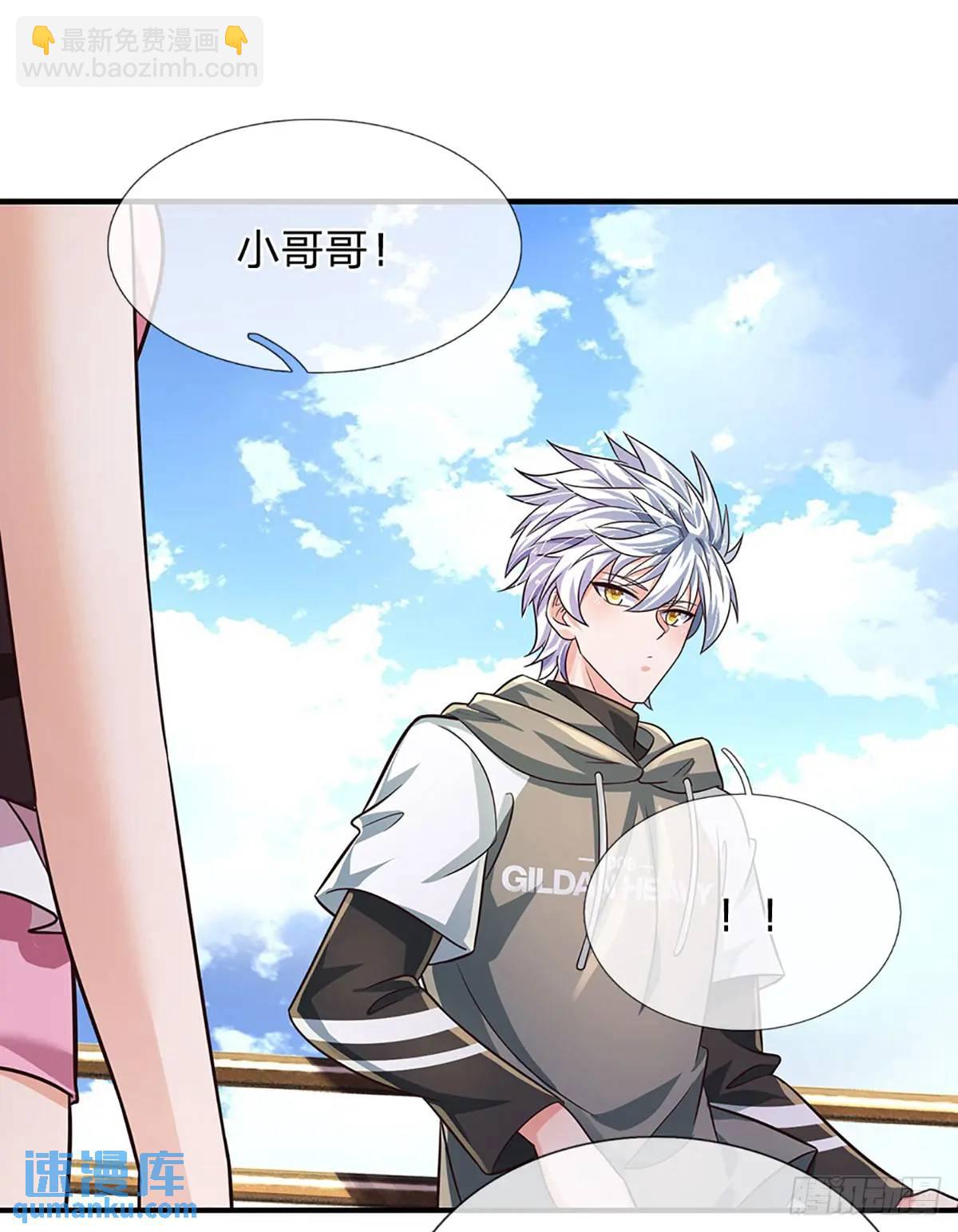 第300话 &ldquo;塑料&rdquo;姐妹情-第303话