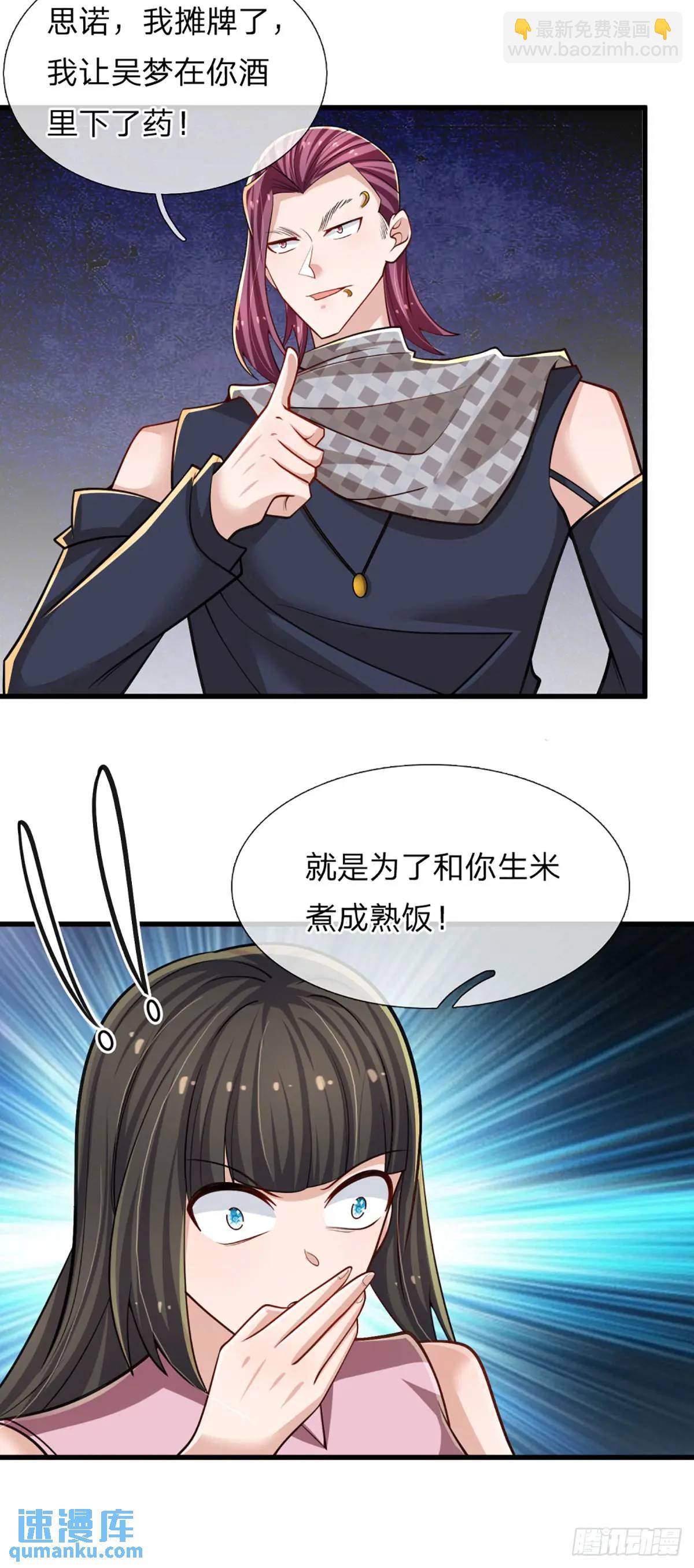 第302话 一条路走到黑-第305话