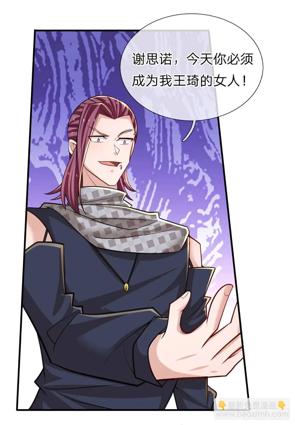 第302话 一条路走到黑-第305话