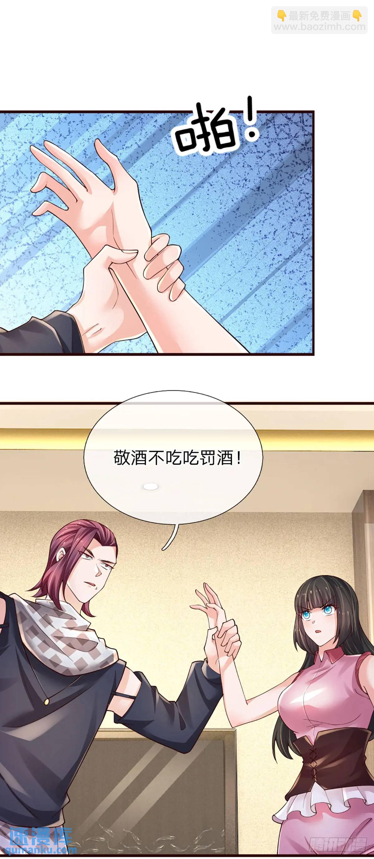 第302话 一条路走到黑-第305话