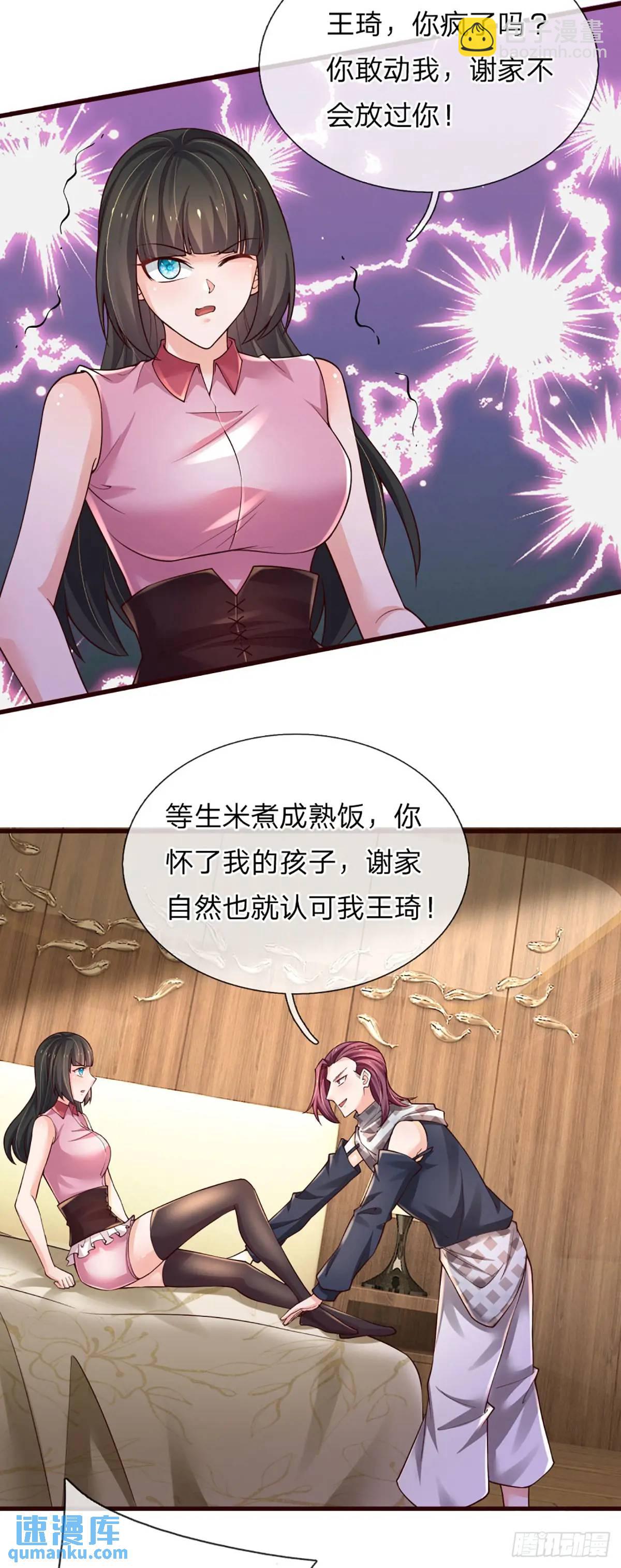 第302话 一条路走到黑-第305话