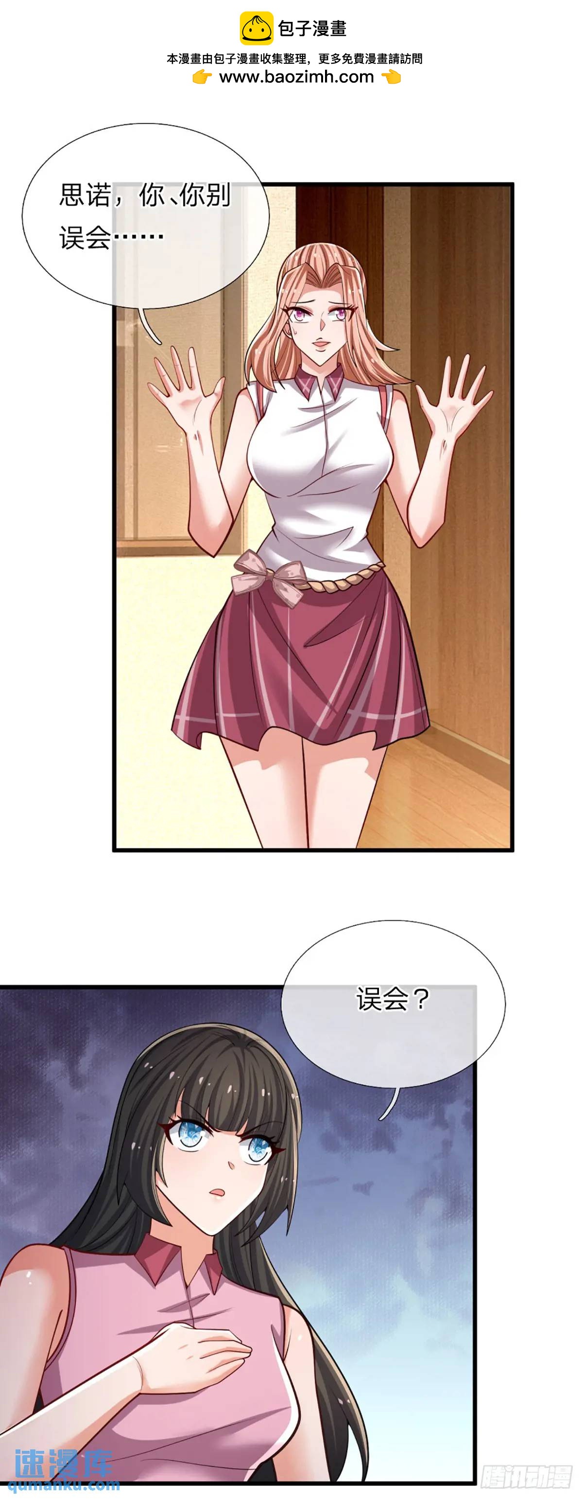 第302话 一条路走到黑-第305话