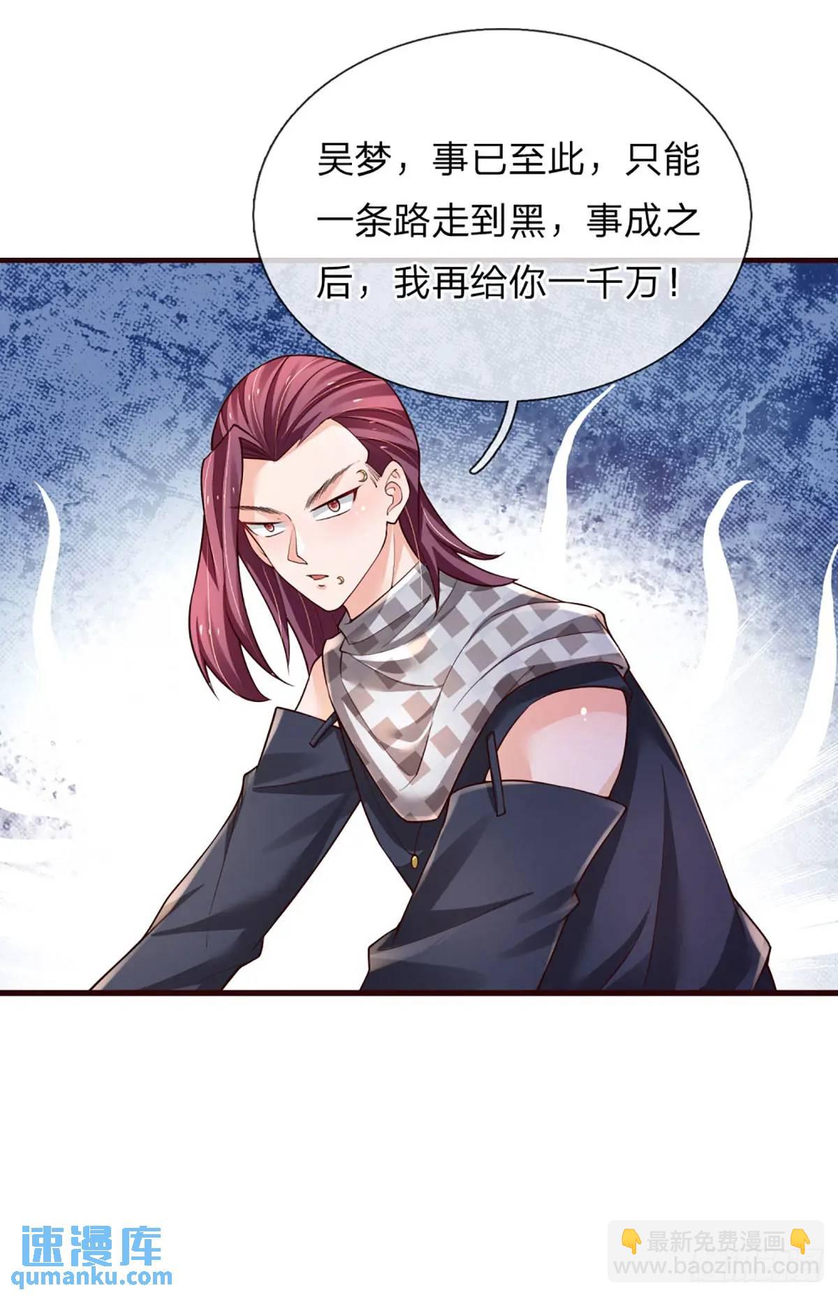 第302话 一条路走到黑-第305话