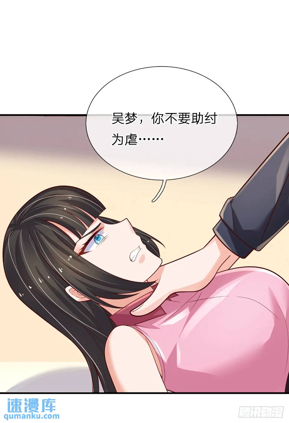 第302话 一条路走到黑-第305话