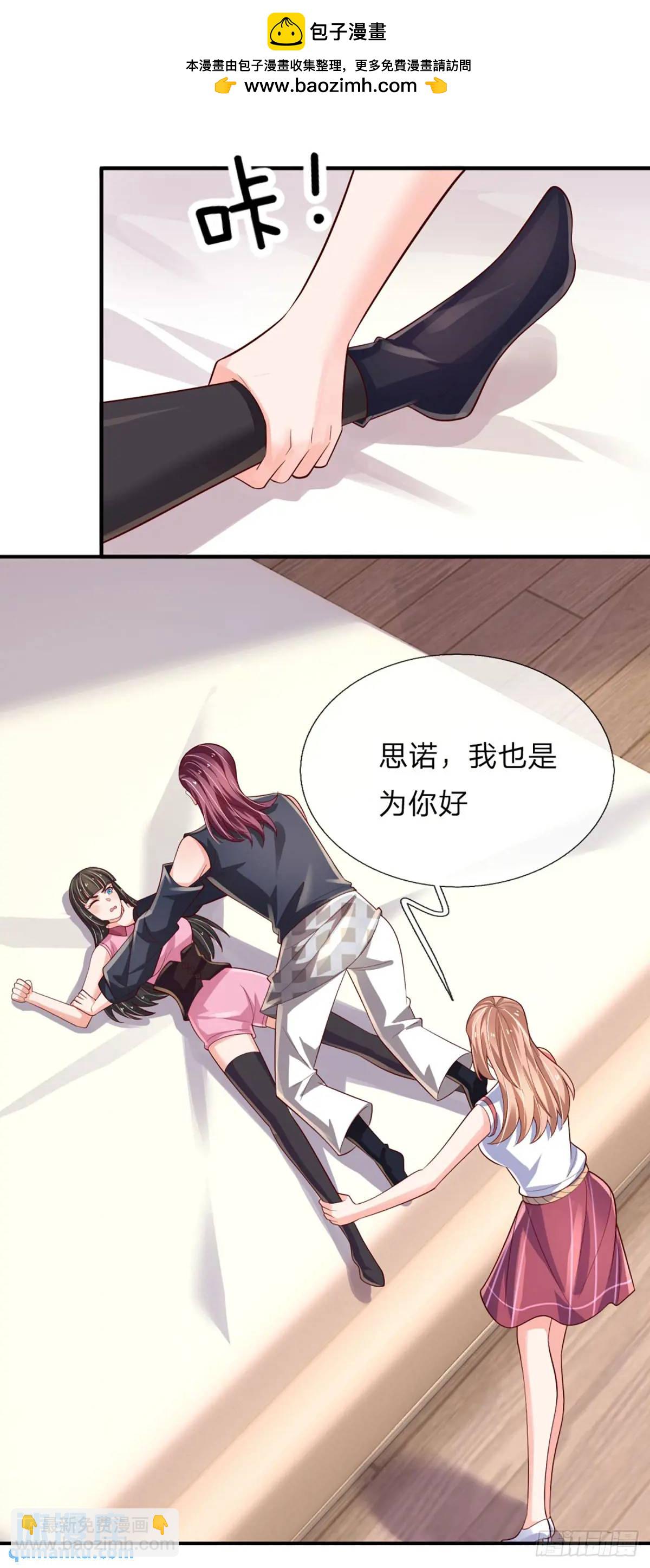 第302话 一条路走到黑-第305话