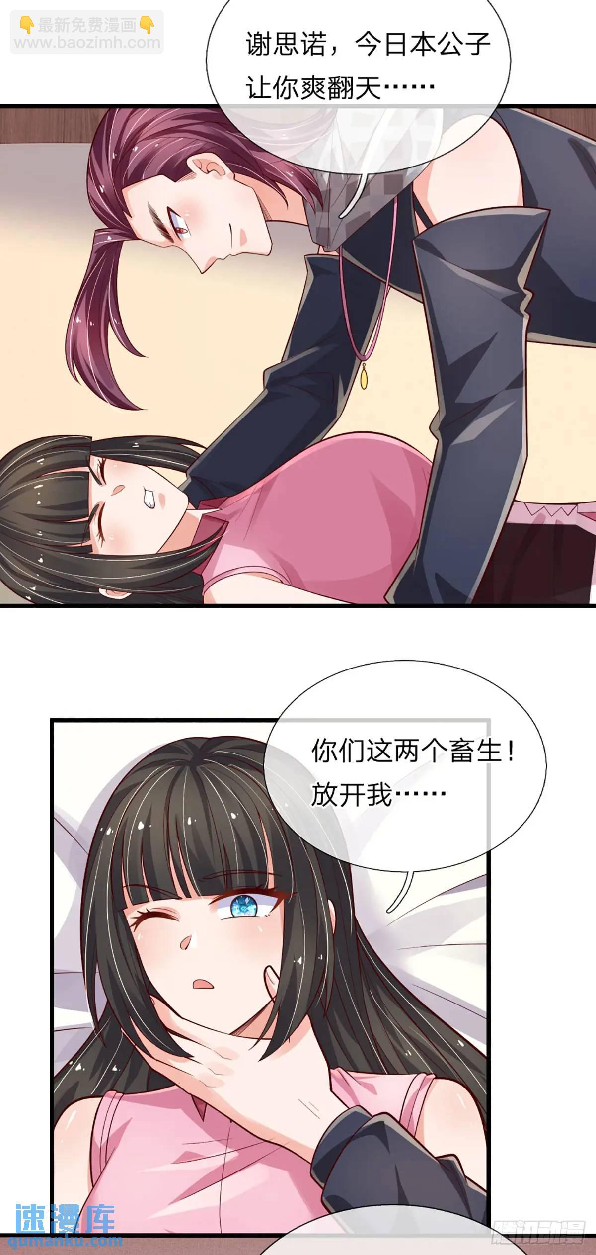 第302话 一条路走到黑-第305话