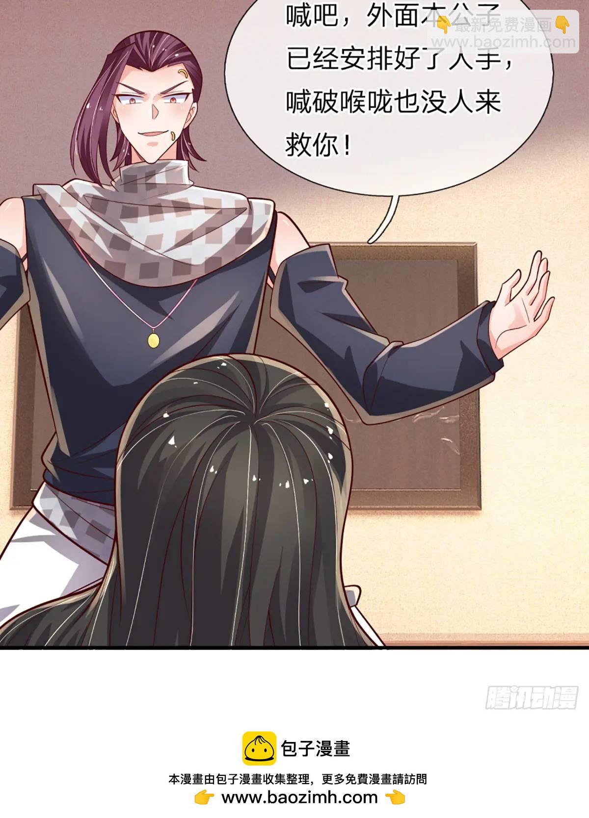 第302话 一条路走到黑-第305话