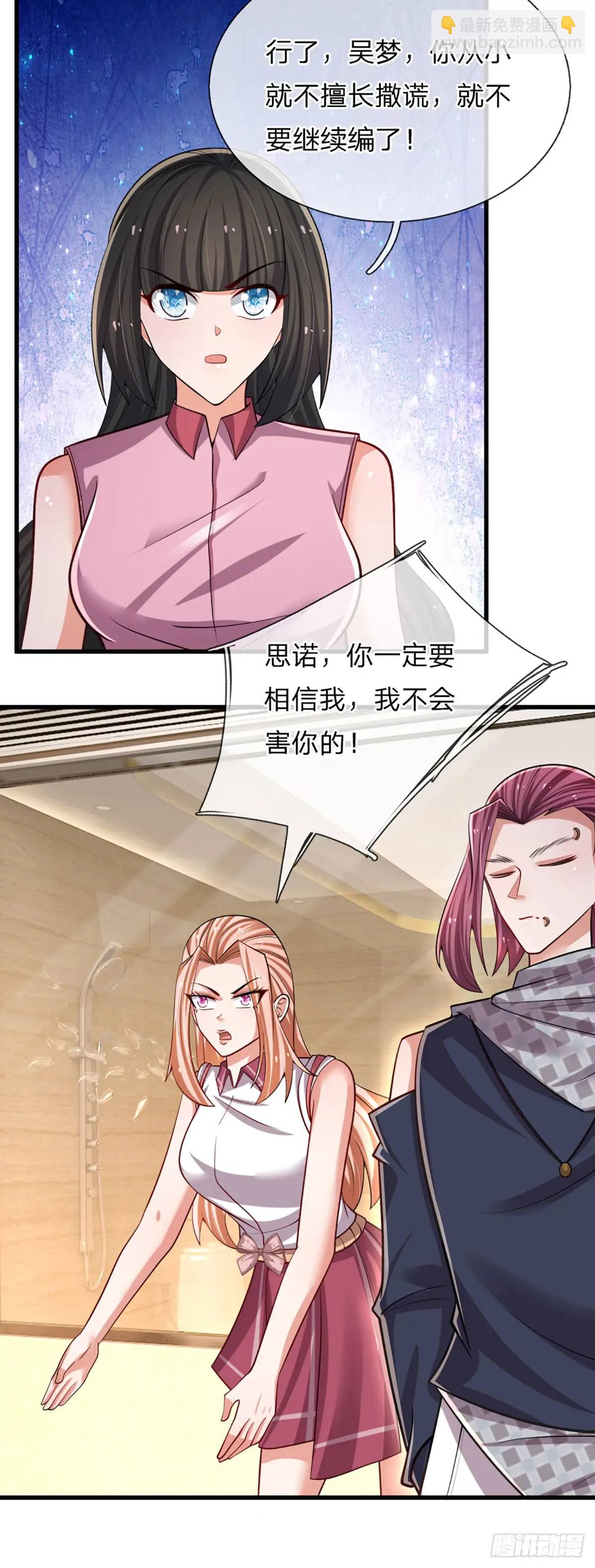 第302话 一条路走到黑-第305话