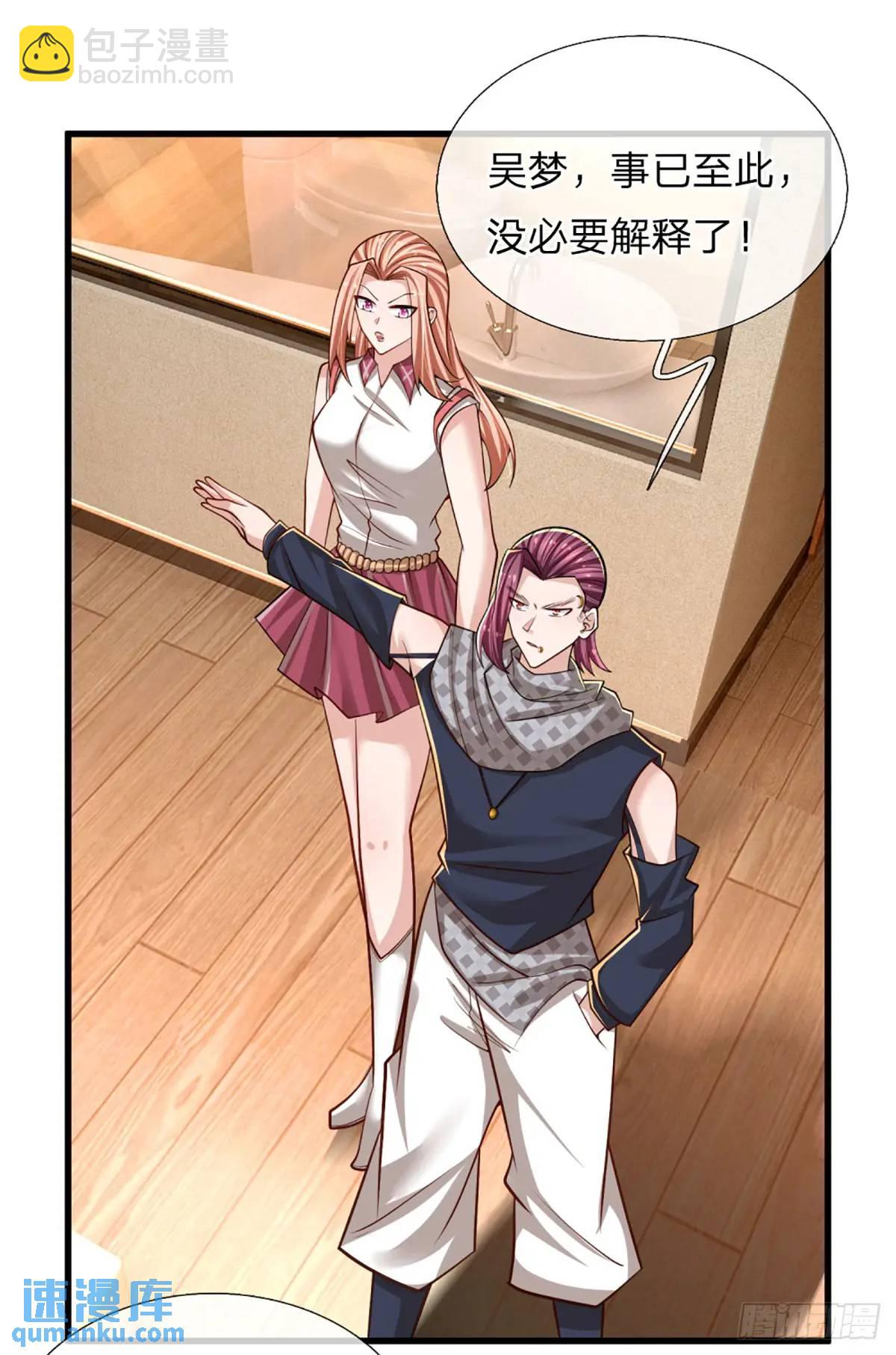 第302话 一条路走到黑-第305话