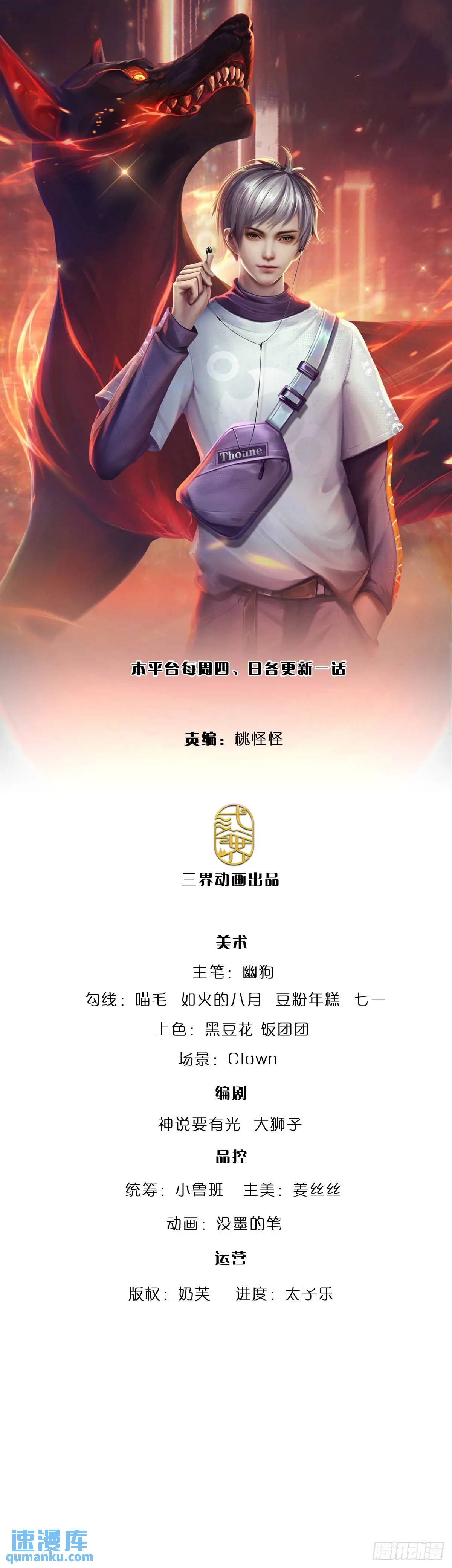 第304话 有钱乐于助人-第307话