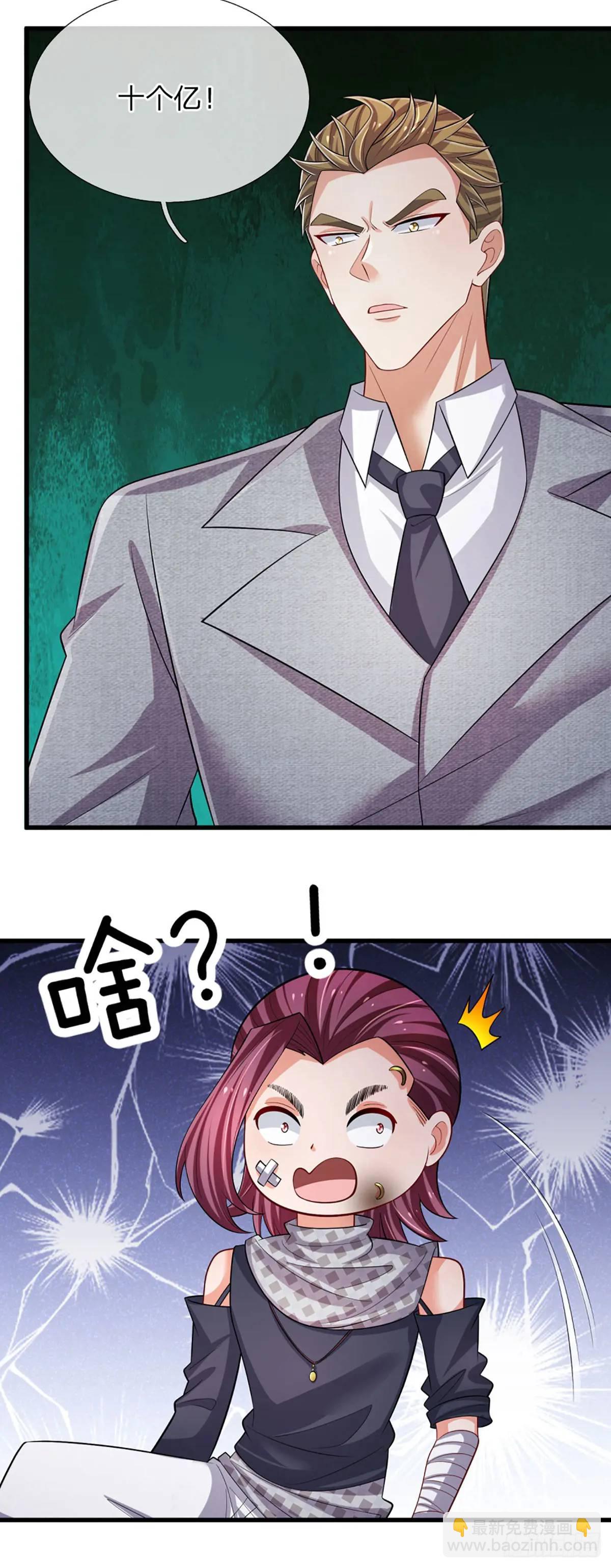 第304话 有钱乐于助人-第307话