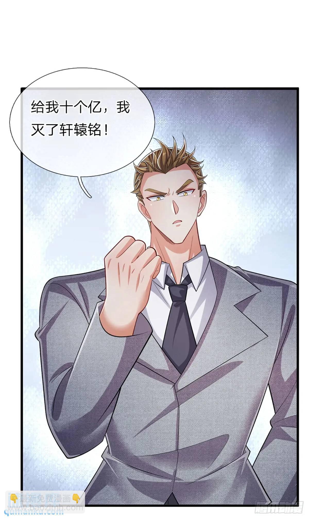 第304话 有钱乐于助人-第307话