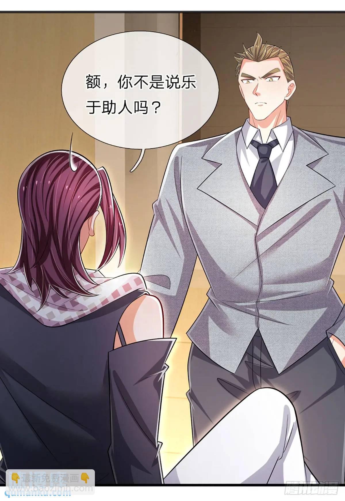第304话 有钱乐于助人-第307话