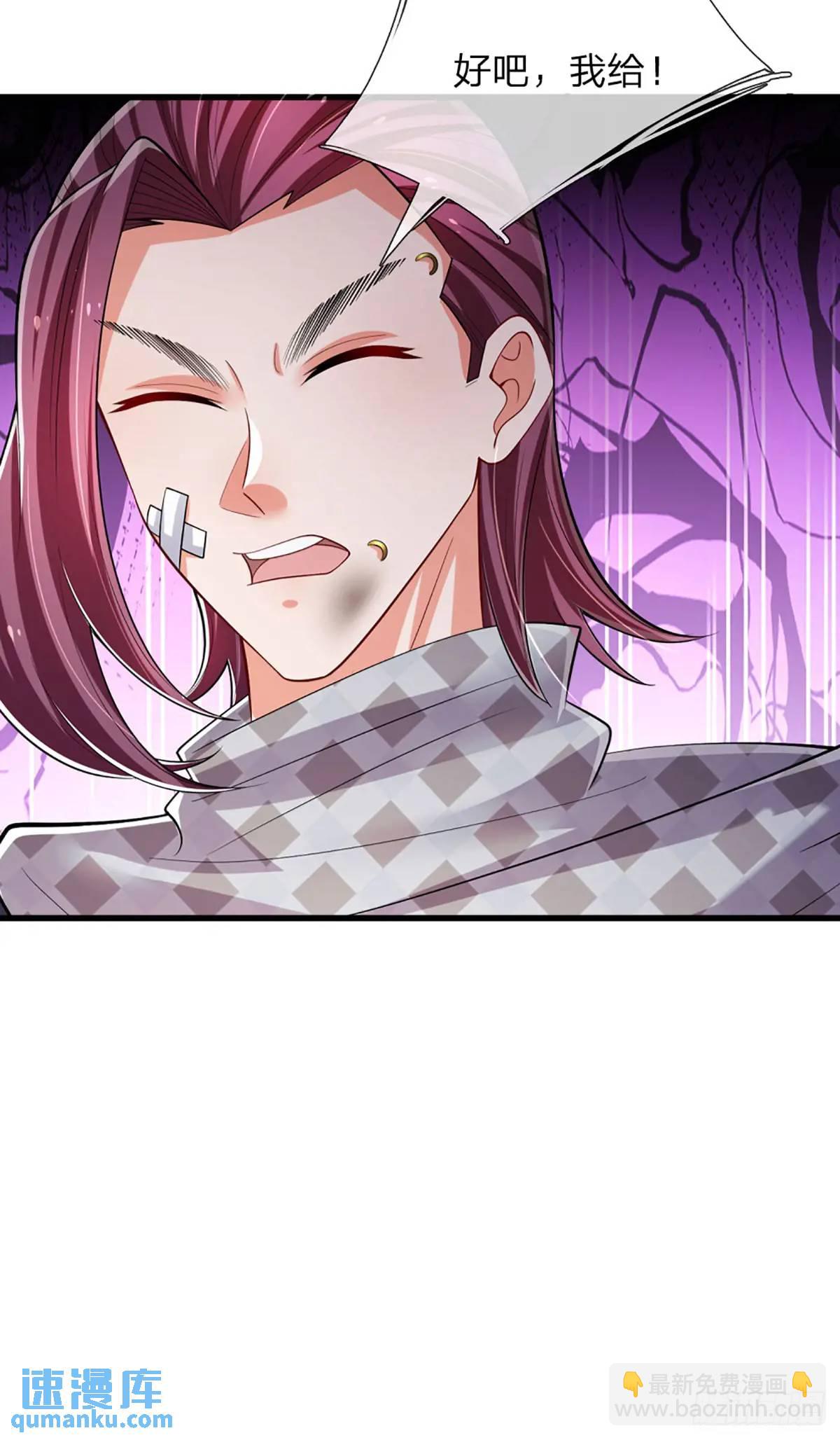 第304话 有钱乐于助人-第307话