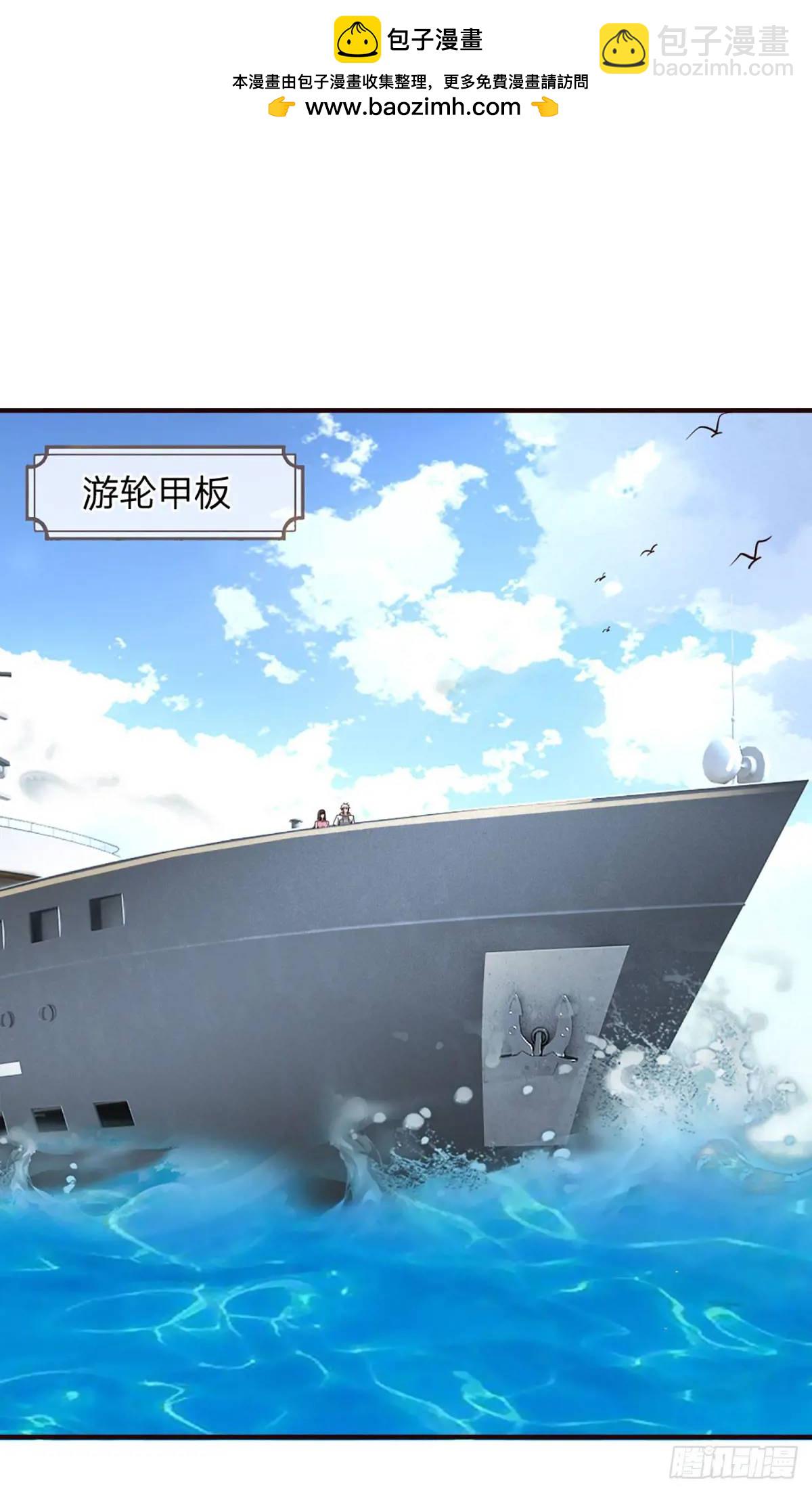 第304话 有钱乐于助人-第307话