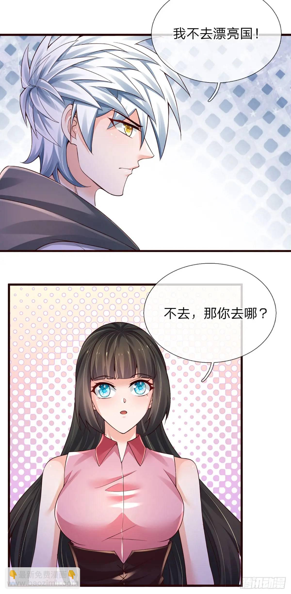 第304话 有钱乐于助人-第307话
