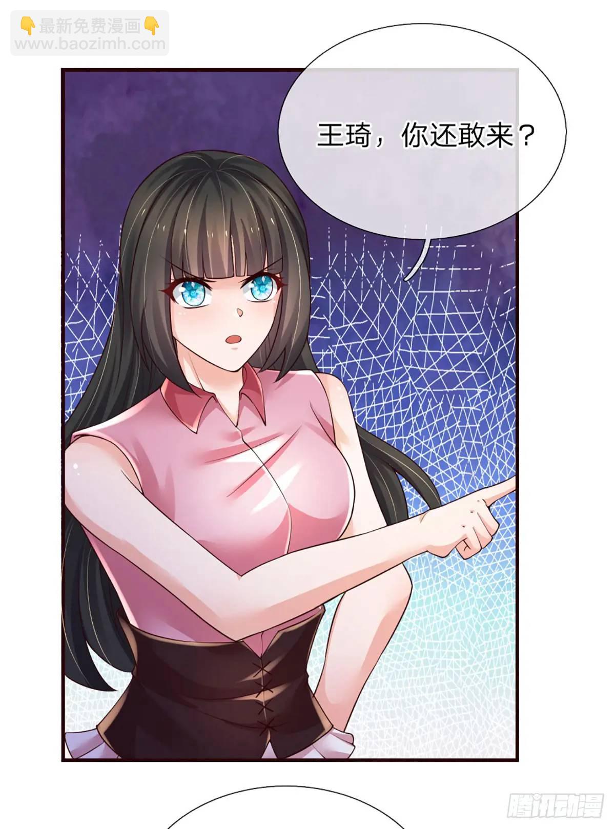 第304话 有钱乐于助人-第307话
