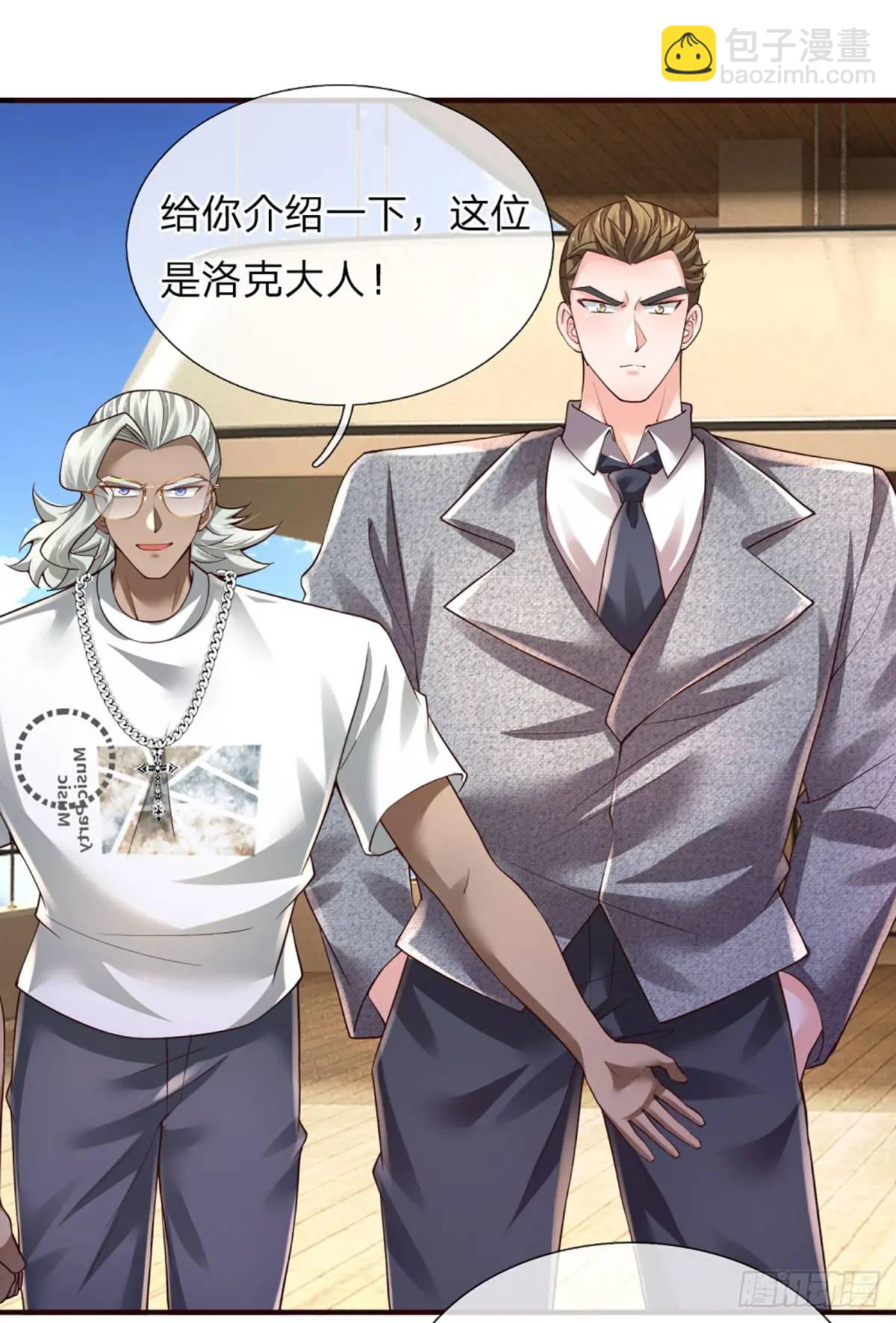 第304话 有钱乐于助人-第307话