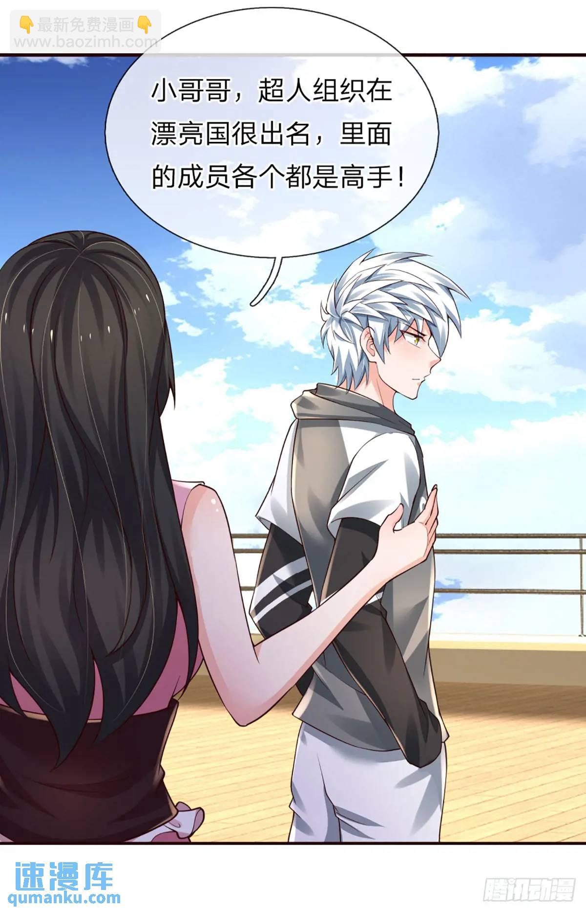 第304话 有钱乐于助人-第307话