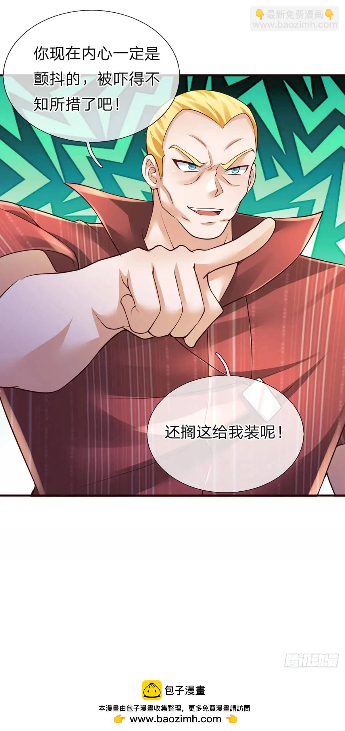 第304话 有钱乐于助人-第307话