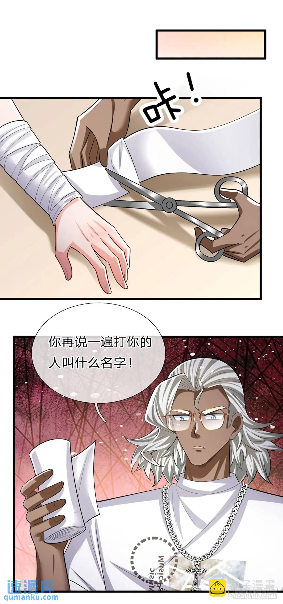 第304话 有钱乐于助人-第307话