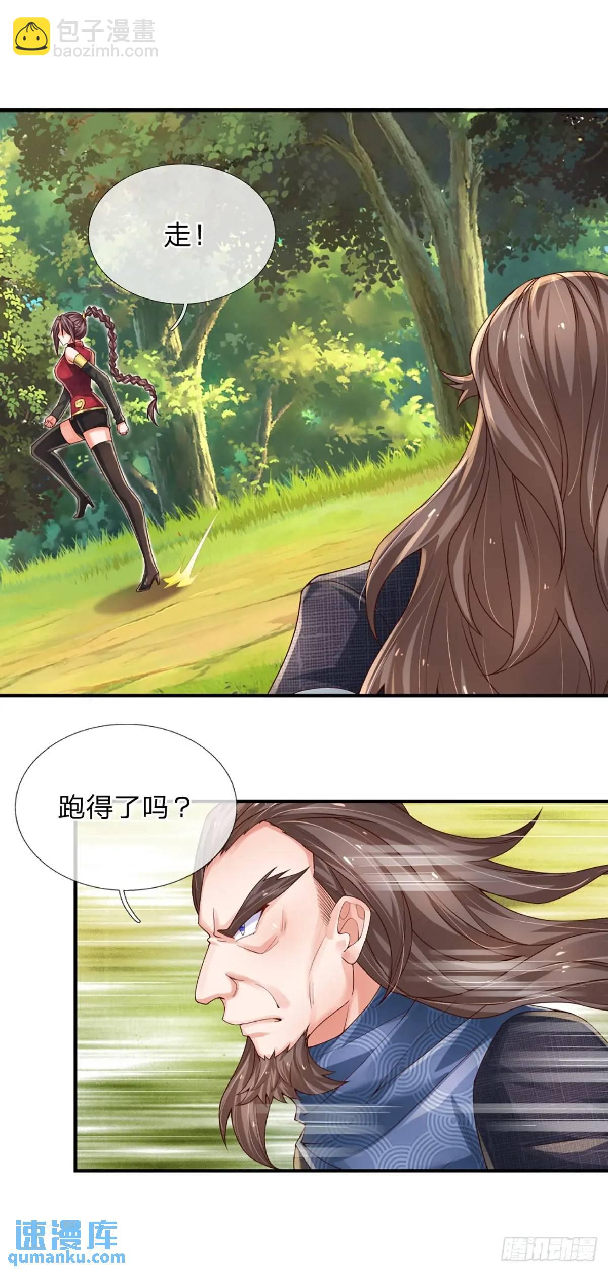 第306话 大宗师，一击足矣-第309话