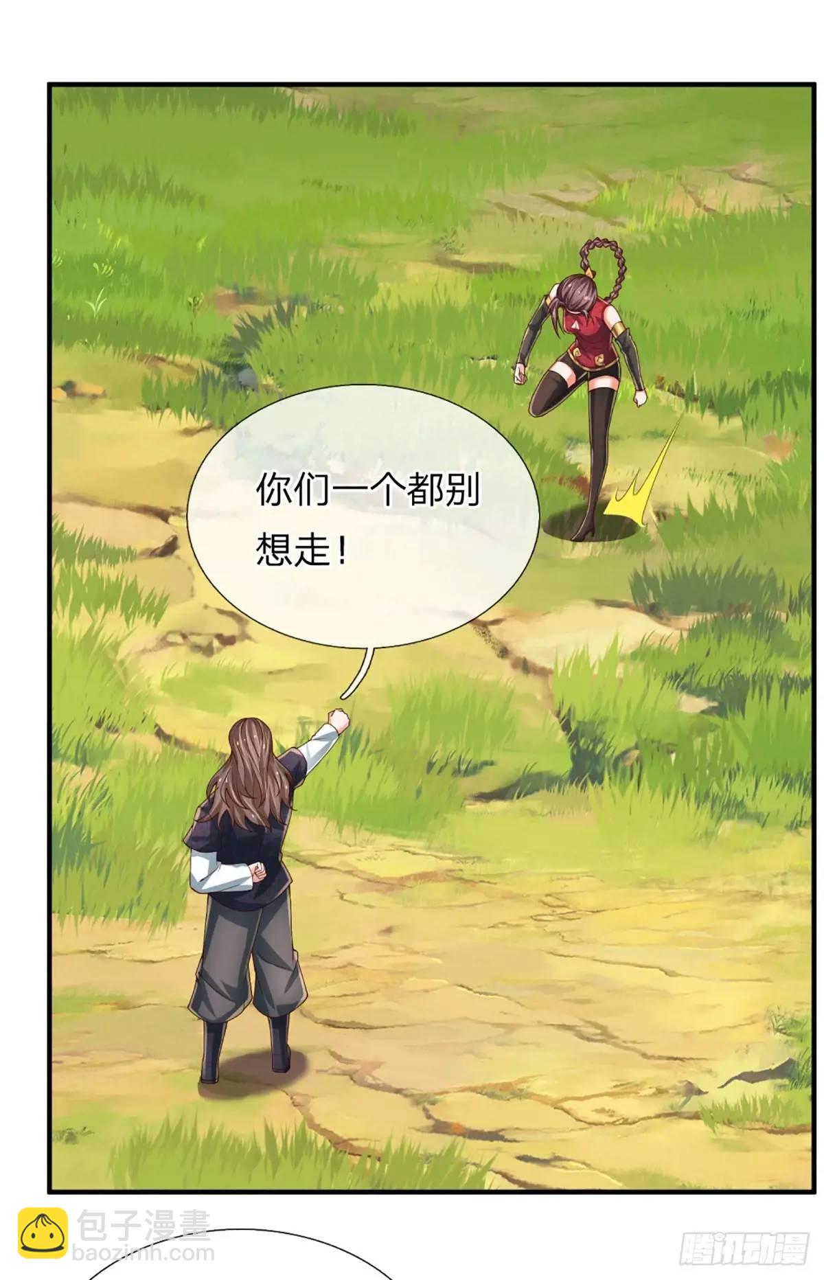 第306话 大宗师，一击足矣-第309话