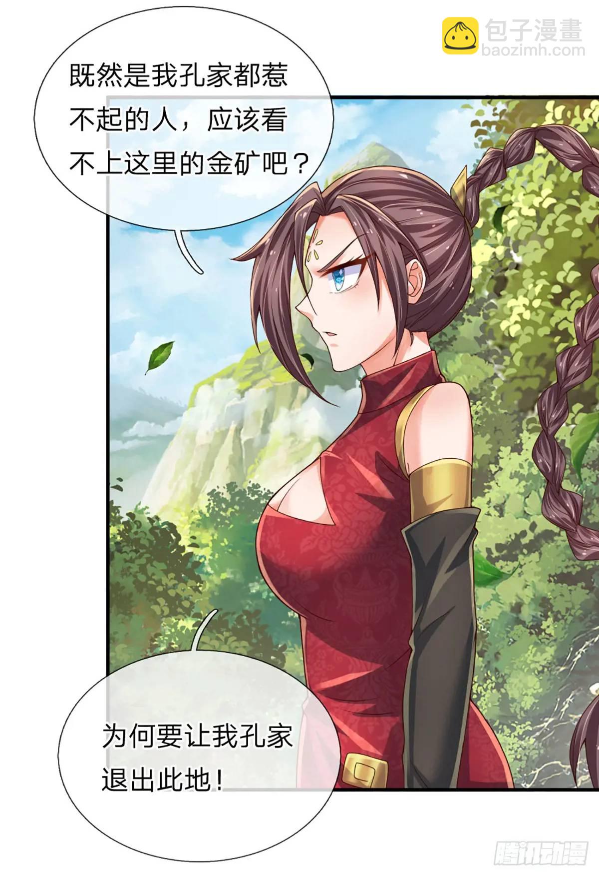 第306话 大宗师，一击足矣-第309话