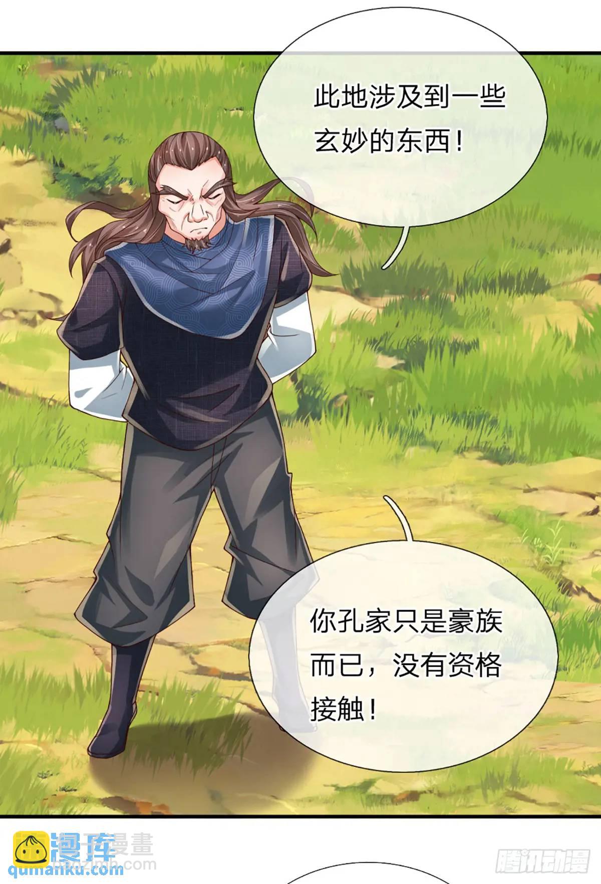 第306话 大宗师，一击足矣-第309话