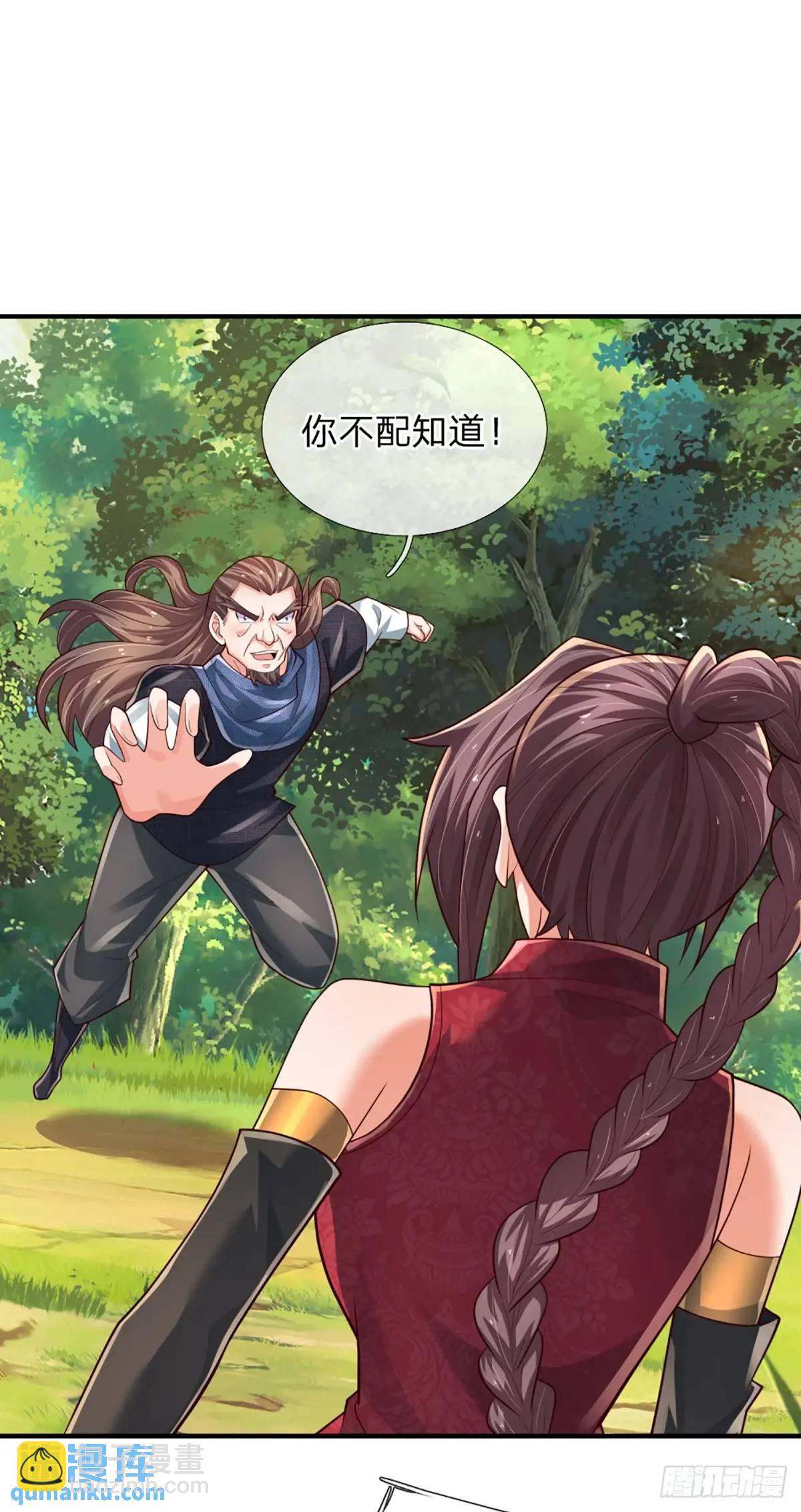 第306话 大宗师，一击足矣-第309话