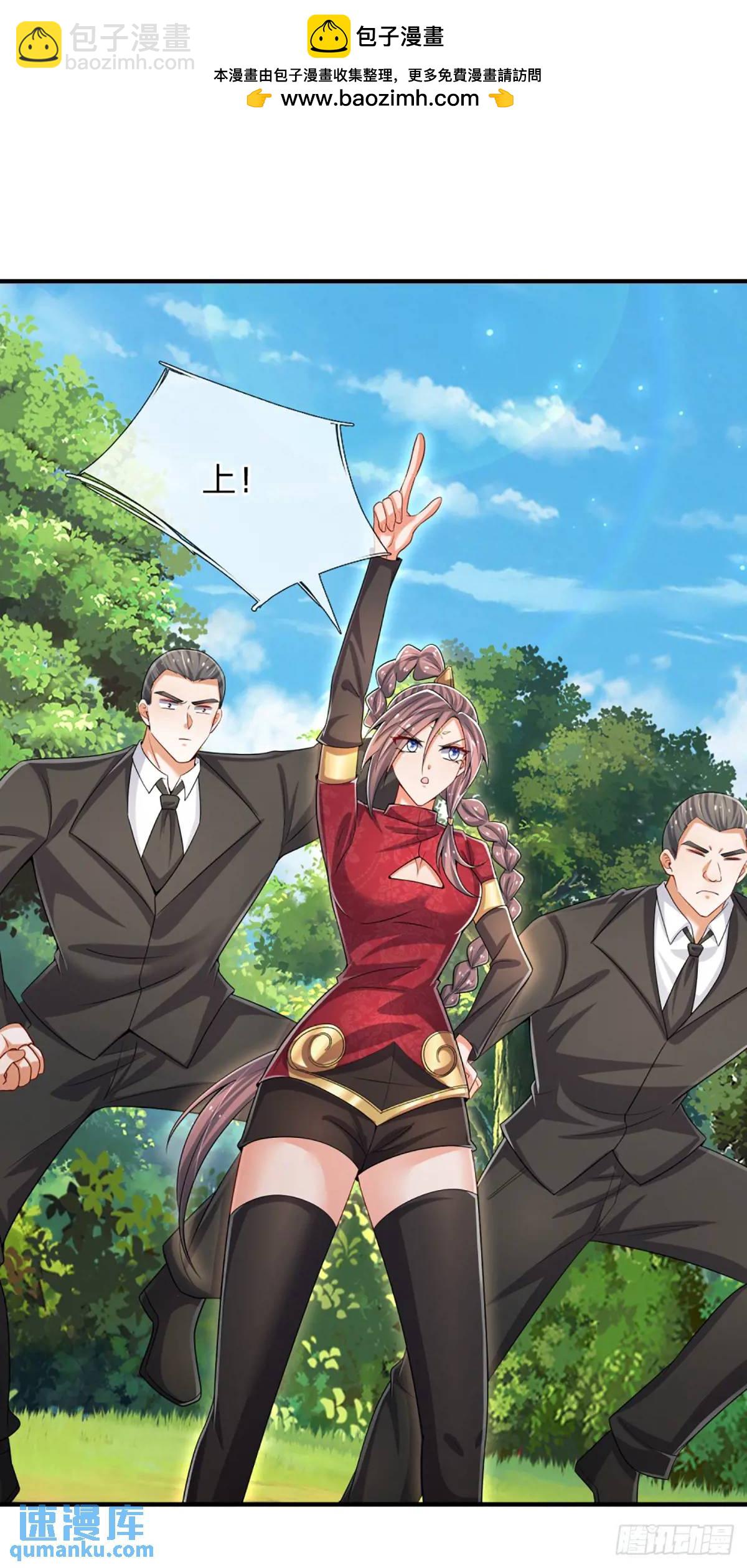 第306话 大宗师，一击足矣-第309话
