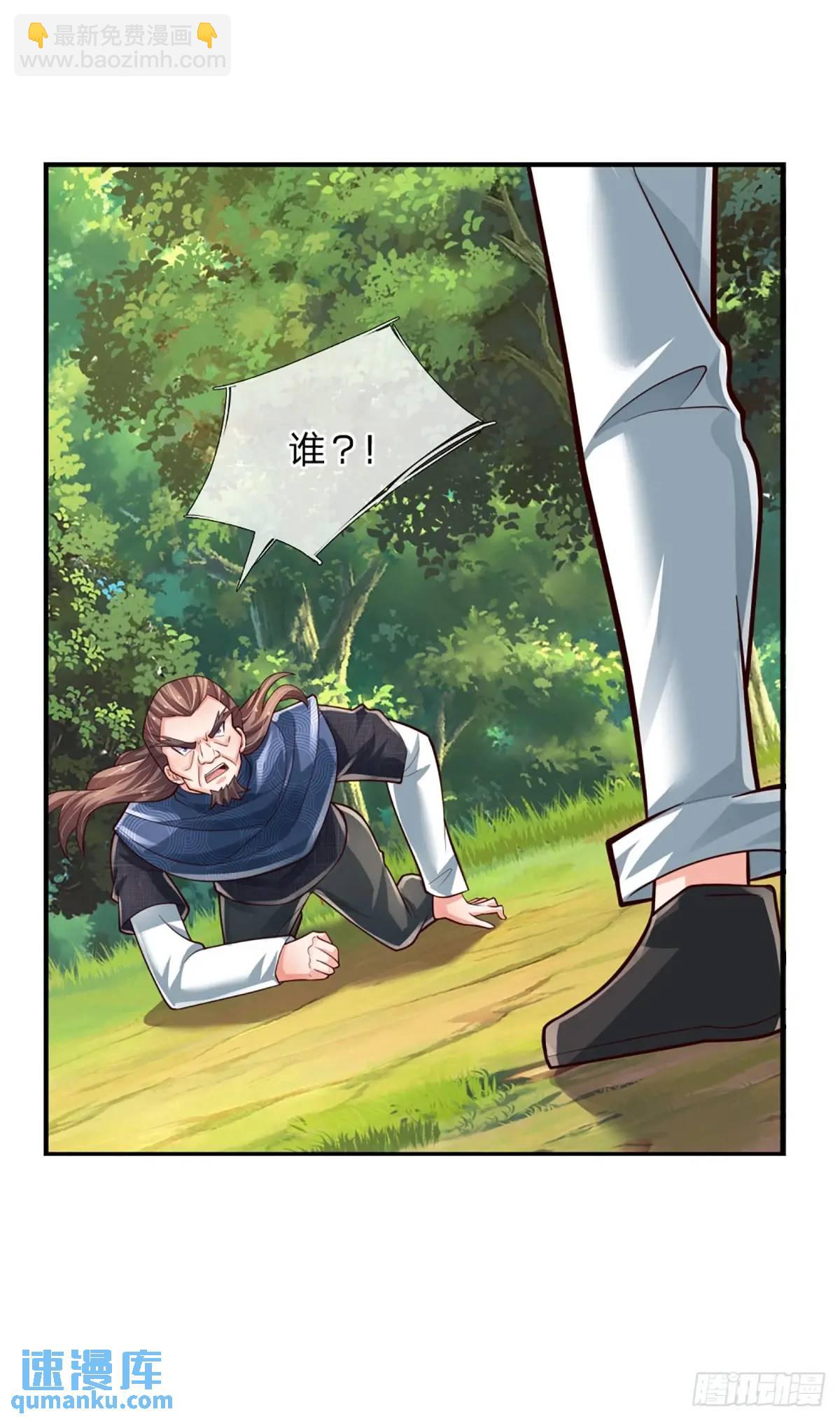 第306话 大宗师，一击足矣-第309话