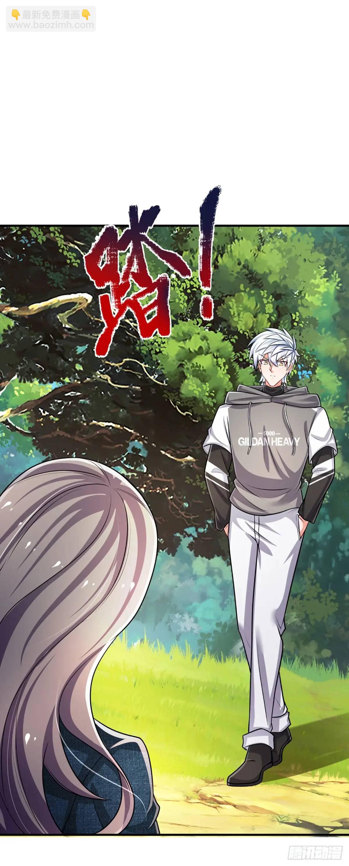 第306话 大宗师，一击足矣-第309话