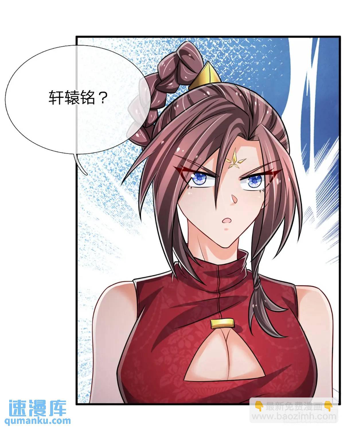 第306话 大宗师，一击足矣-第309话