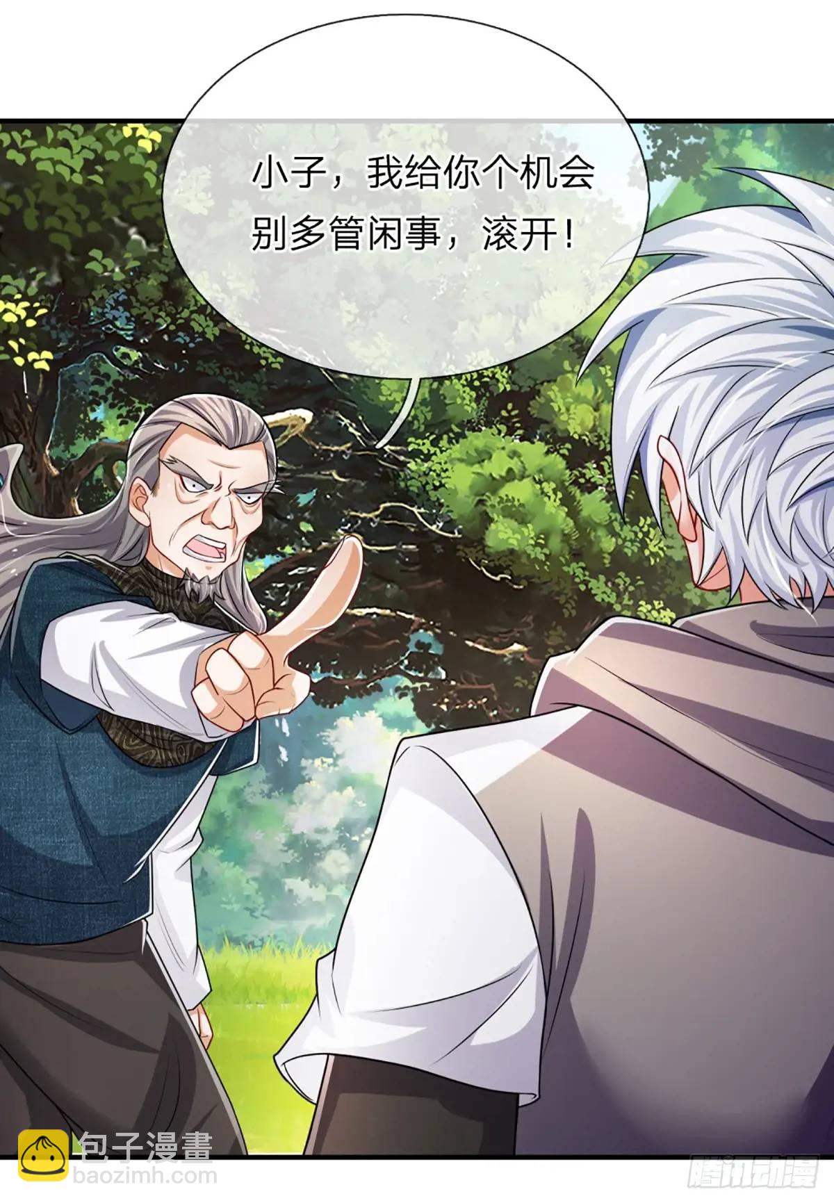 第306话 大宗师，一击足矣-第309话