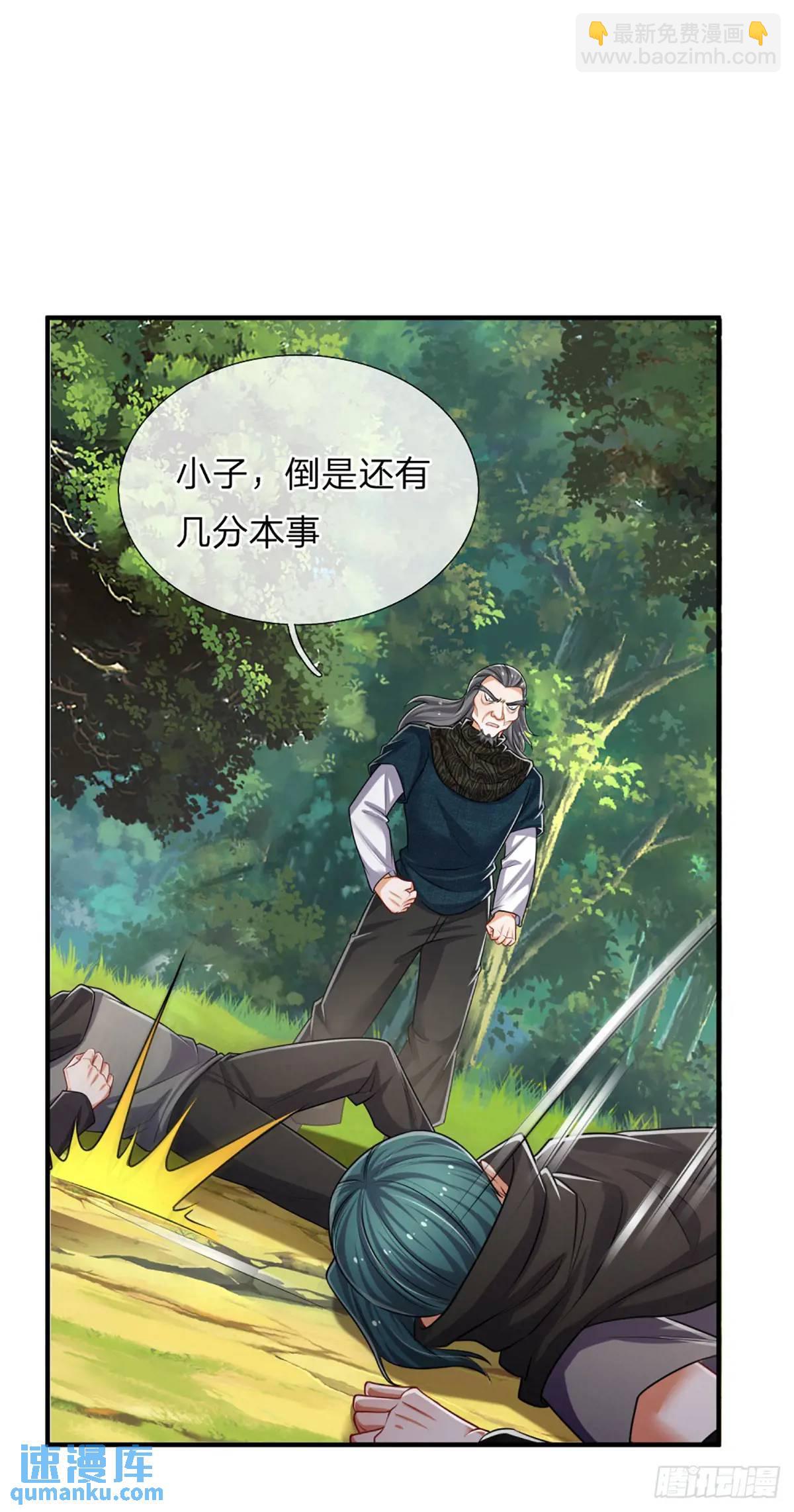 第306话 大宗师，一击足矣-第309话