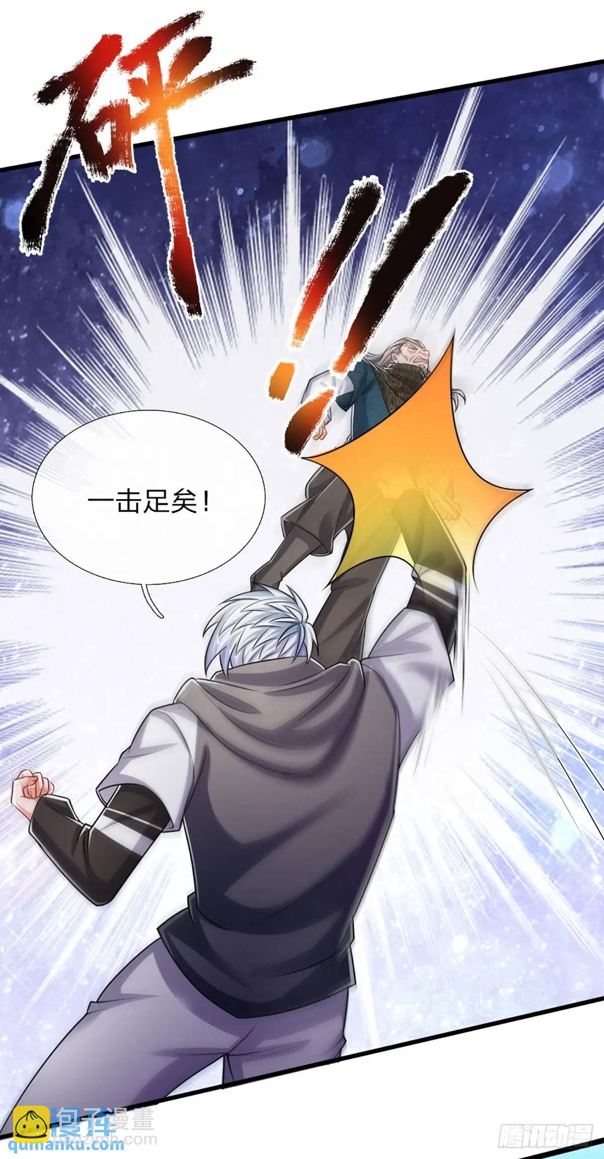 第306话 大宗师，一击足矣-第309话