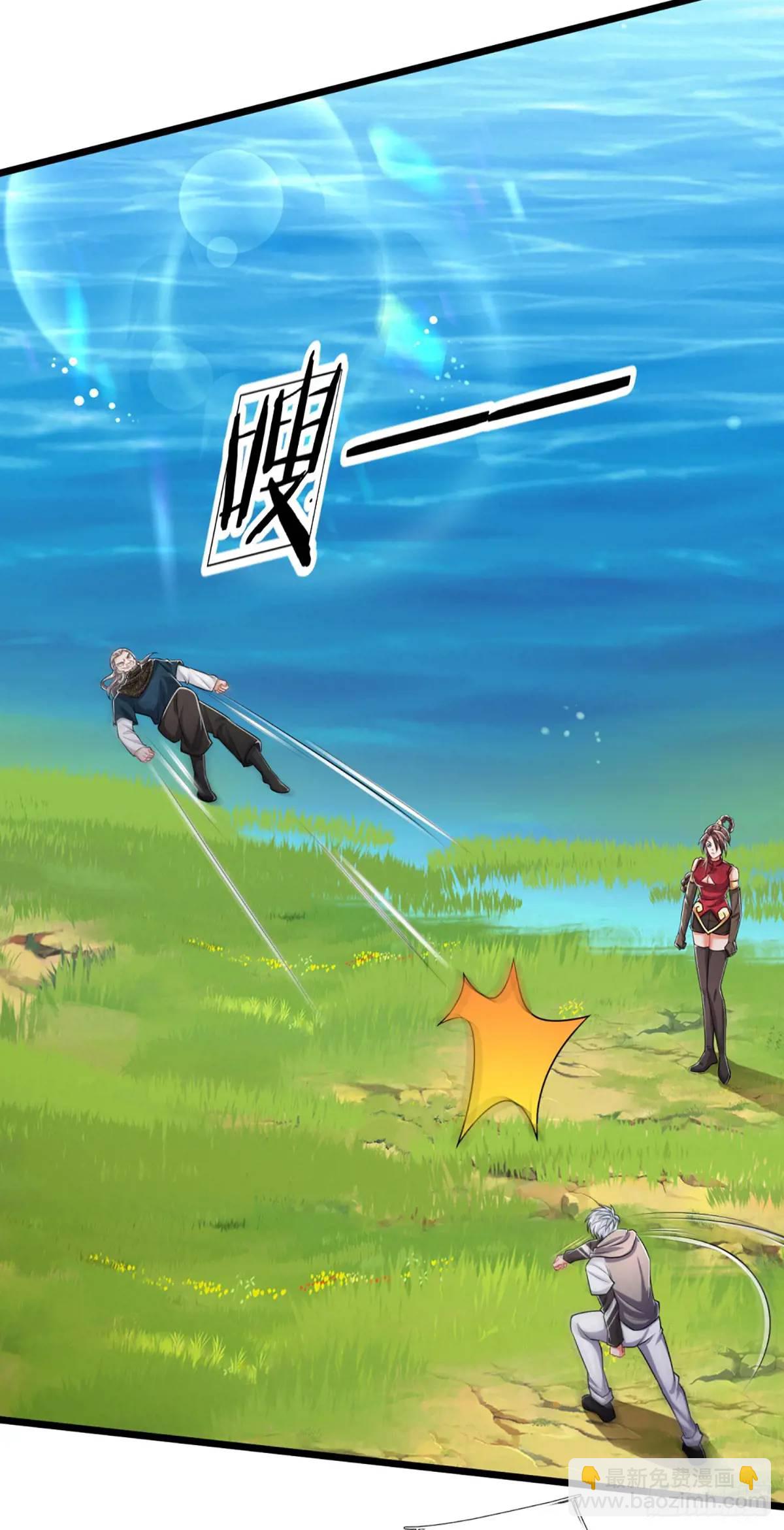 第306话 大宗师，一击足矣-第309话