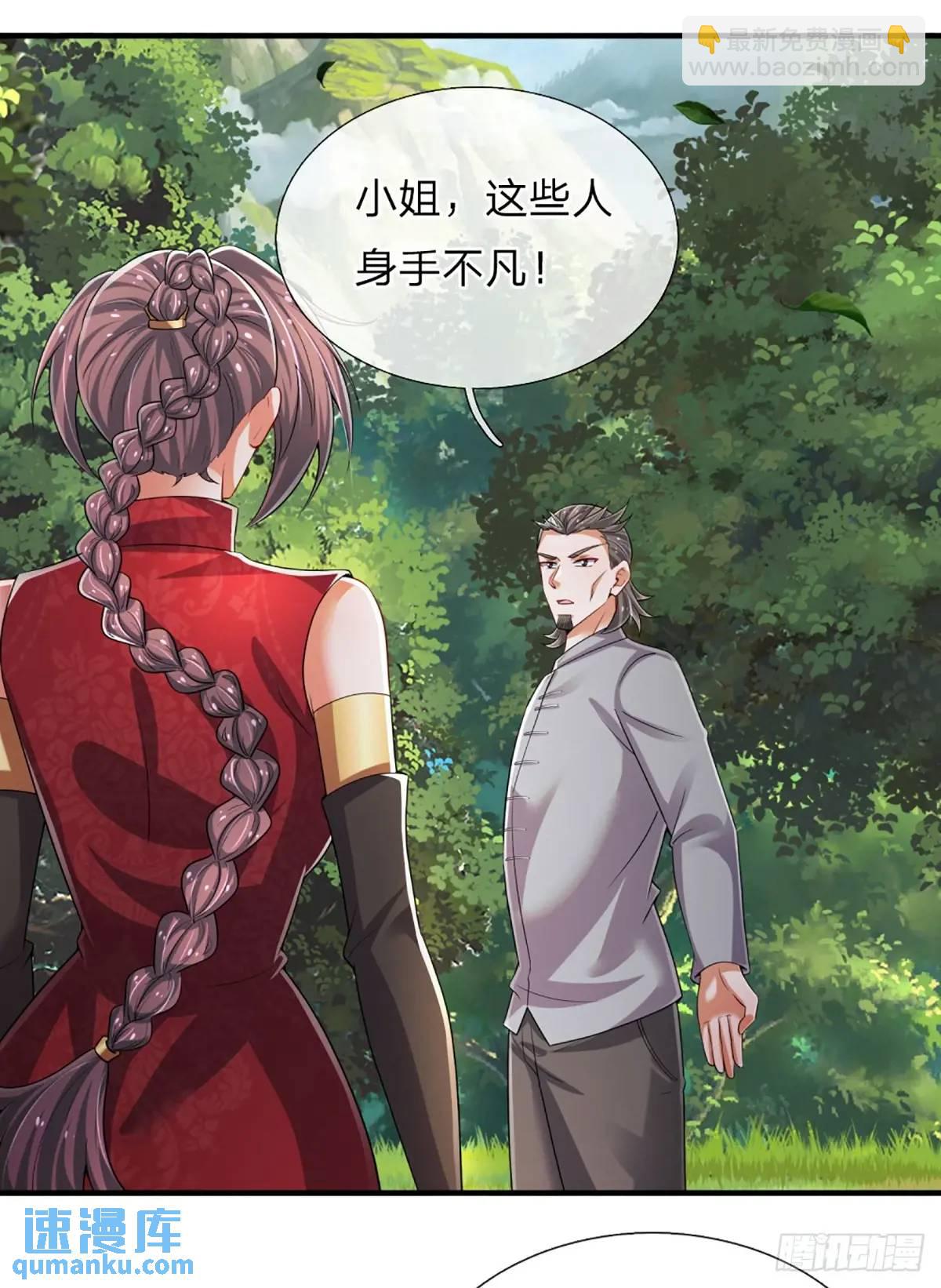 第306话 大宗师，一击足矣-第309话