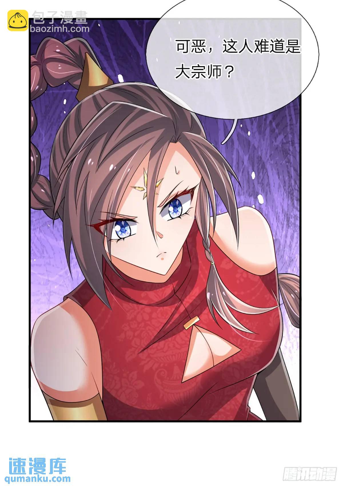 第306话 大宗师，一击足矣-第309话