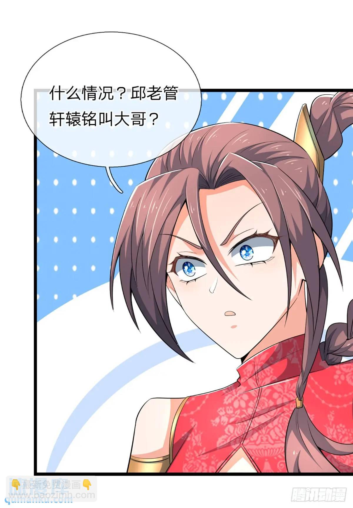 第308话 捡了个便宜侄子-第311话