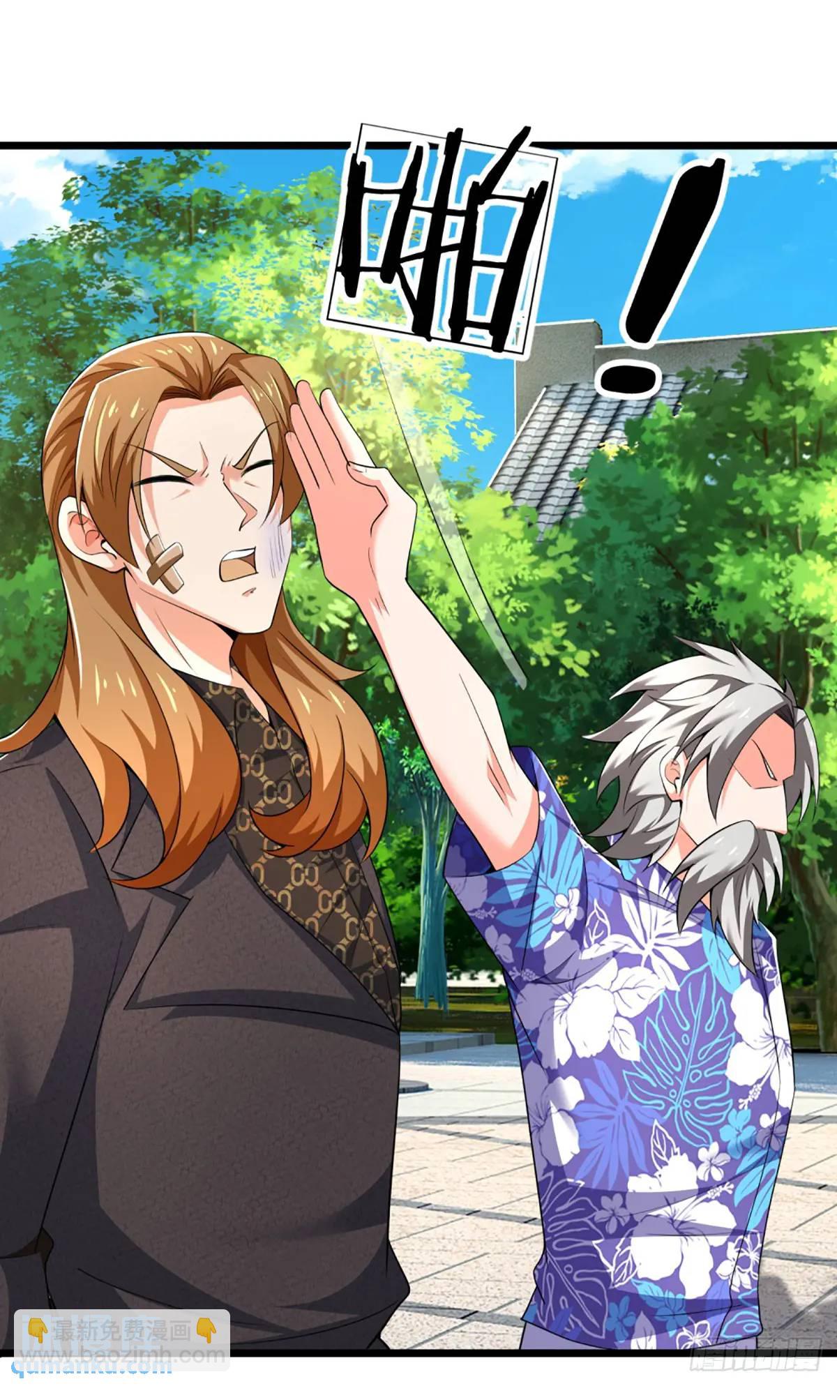 第308话 捡了个便宜侄子-第311话
