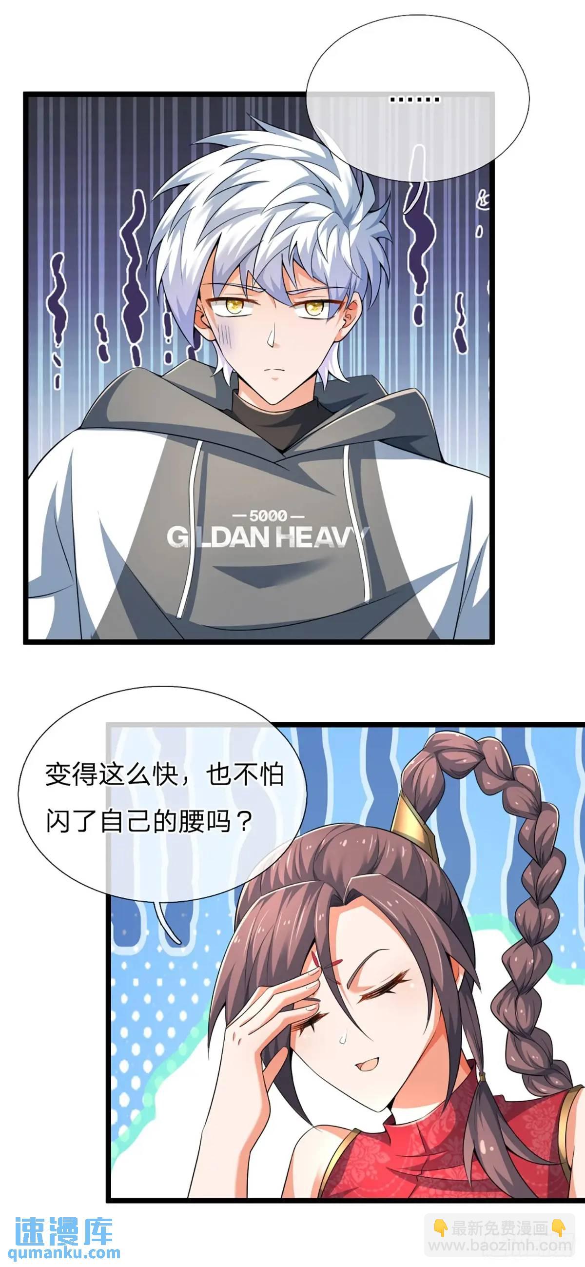 第308话 捡了个便宜侄子-第311话
