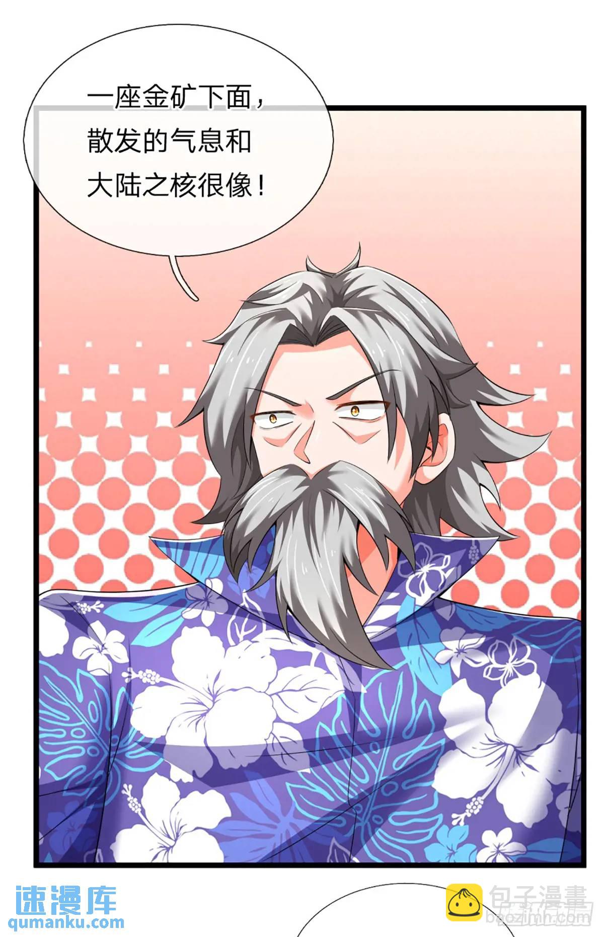 第308话 捡了个便宜侄子-第311话