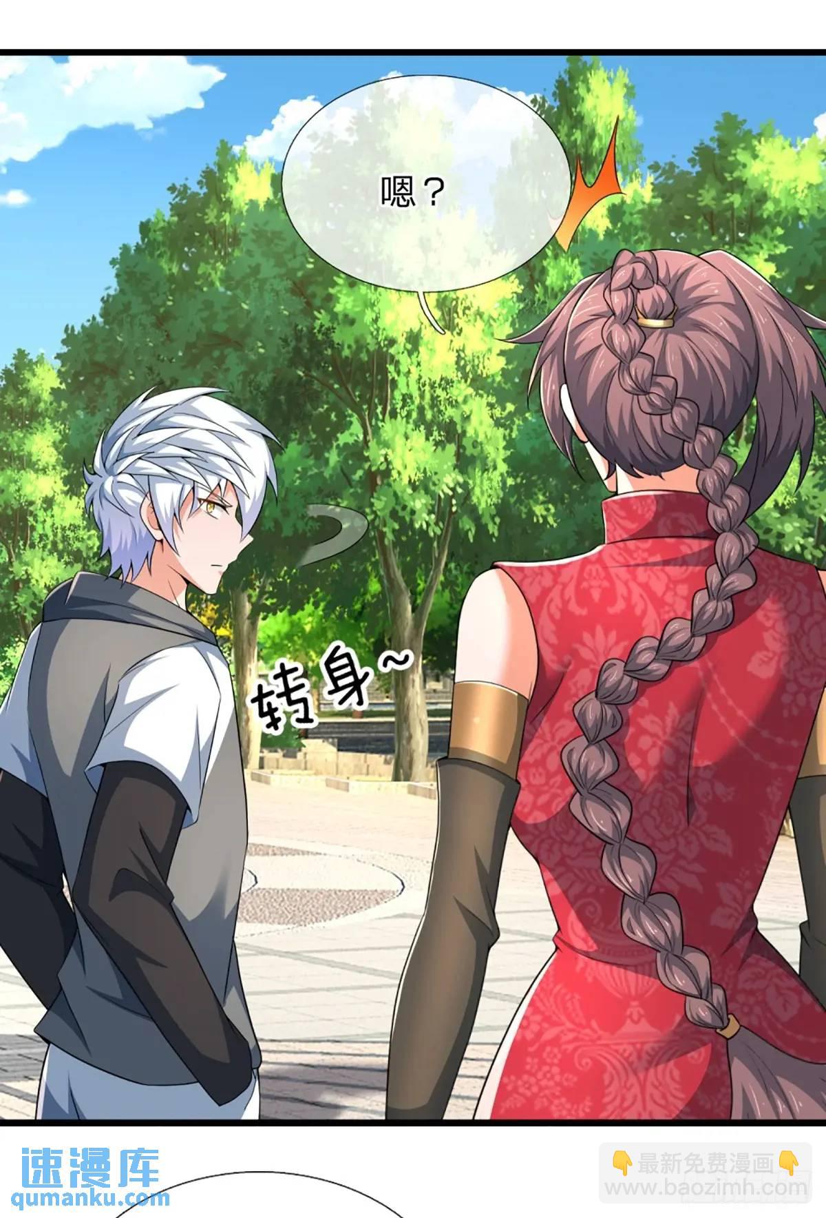 第308话 捡了个便宜侄子-第311话